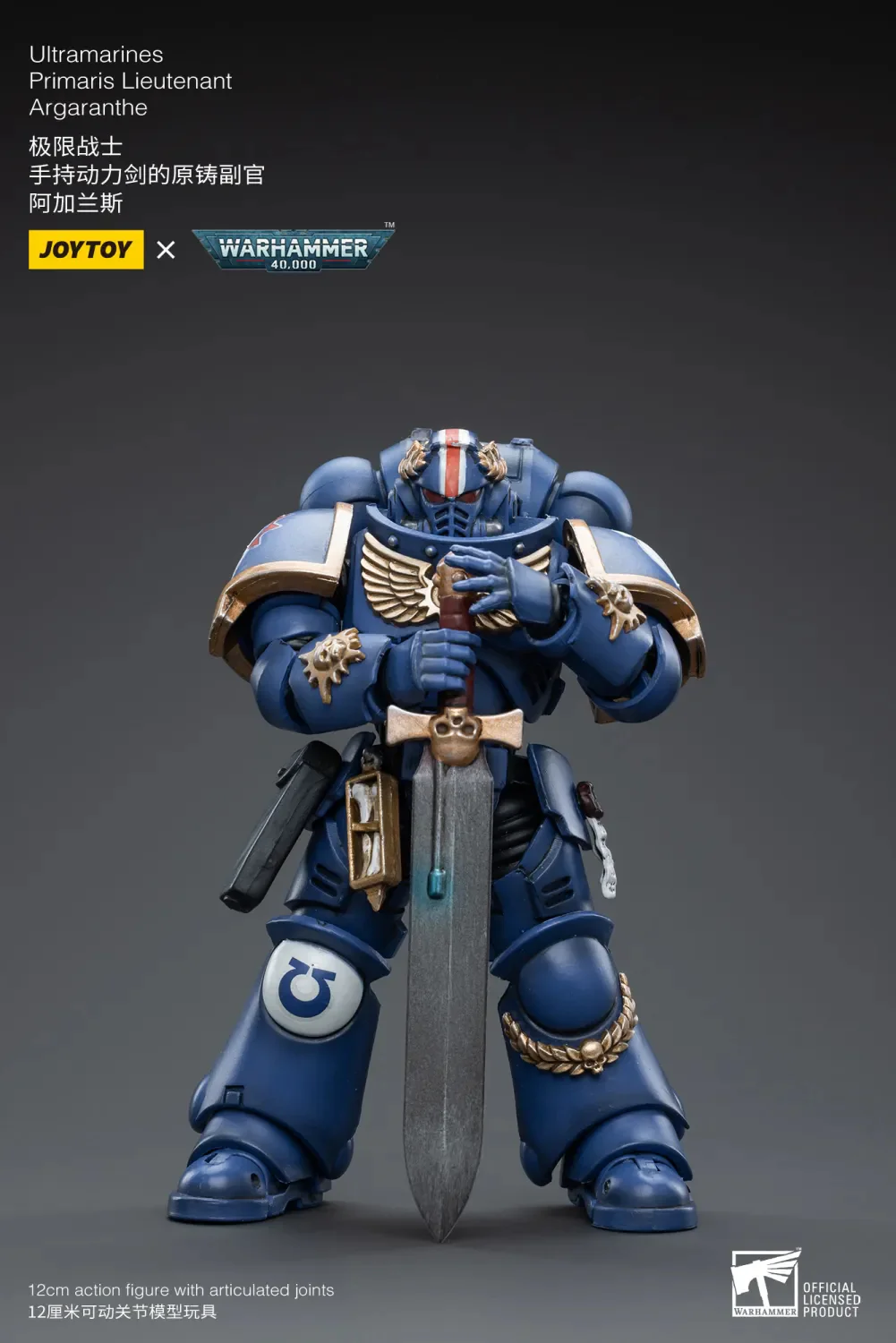 JOYTOY JT4065 Warhammer 40k 1: 18 Ultramarines Primaris Lieutenant Argaranthe - JOYTOY WORLD