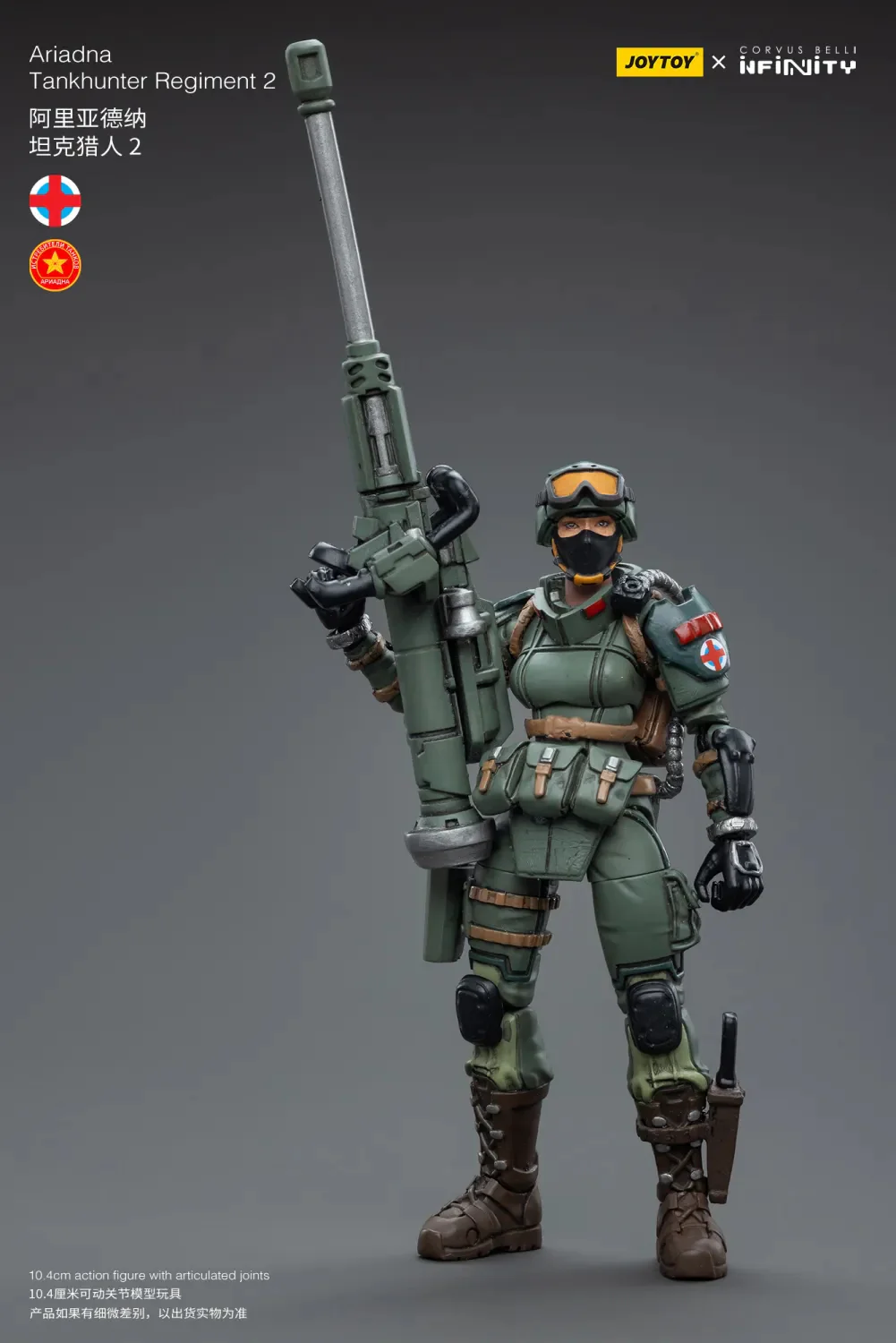 JOYTOY Infinity - Corvus Belli Ariadna - JOYTOY WORLD