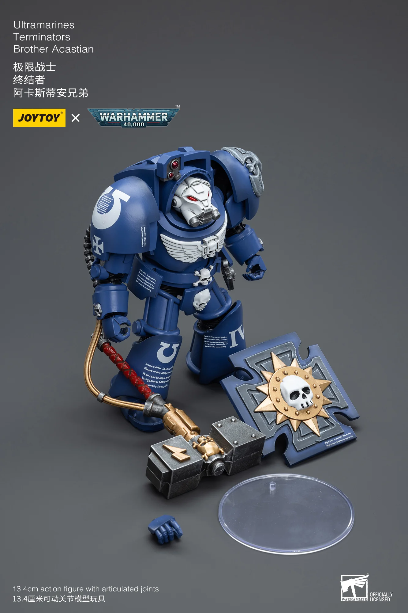 JOYTOY Warhammer 40k 1: 18 Ultramarines Terminators - JOYTOY WORLD