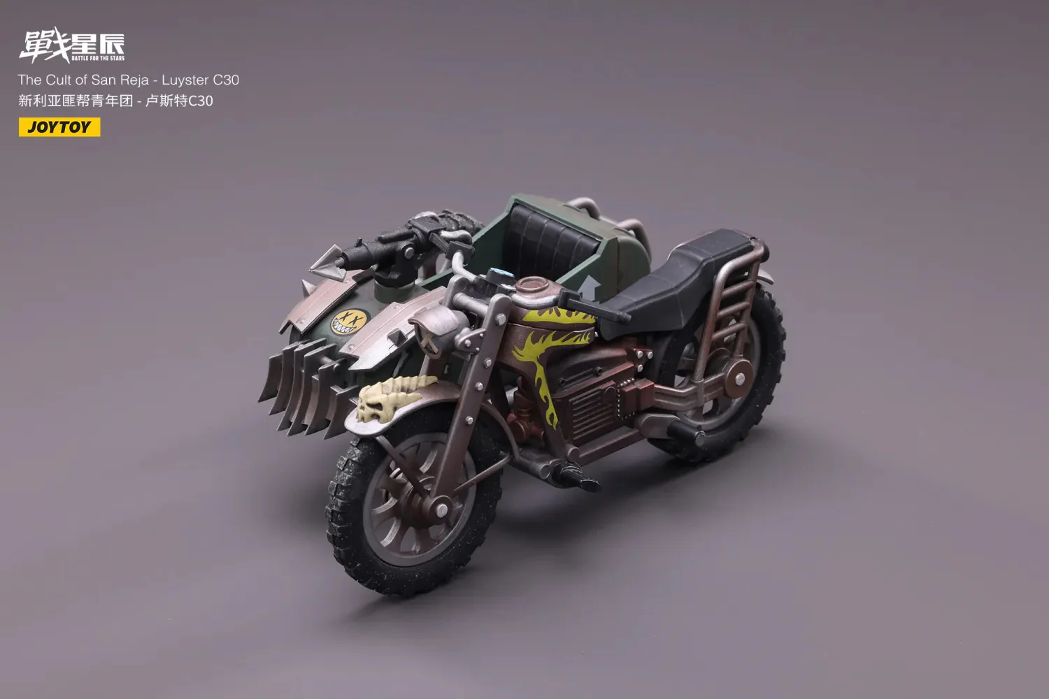 JOYTOY JT2320 1: 18 Luyster C30 - JOYTOY WORLD
