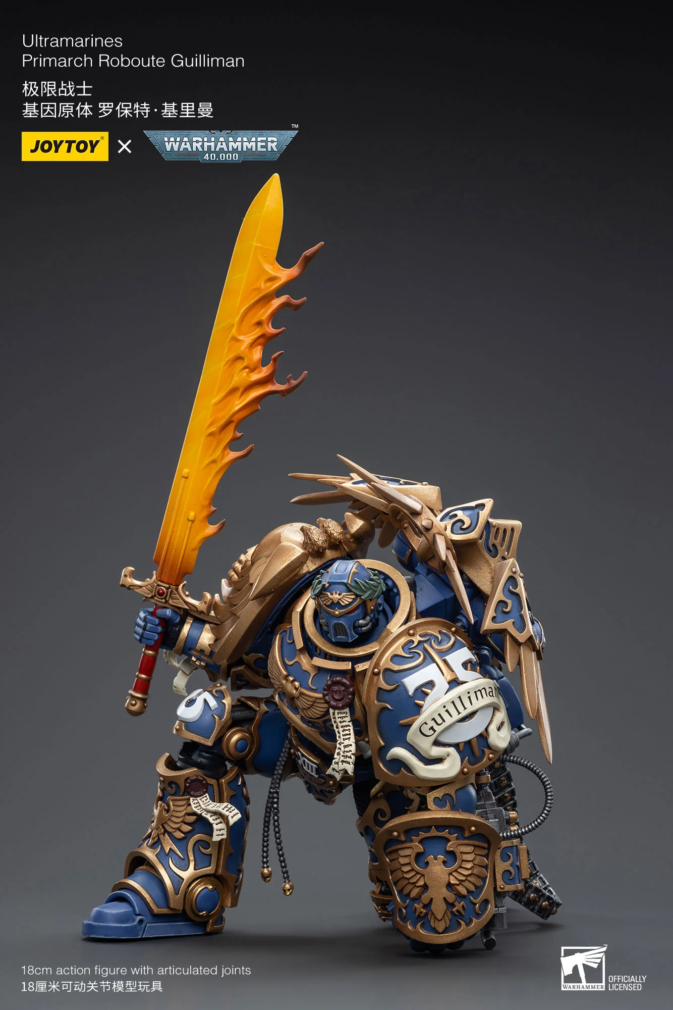 Amazon.com: JOYTOY Warhammer40K 1/18 Action Figure 7.08-Inch