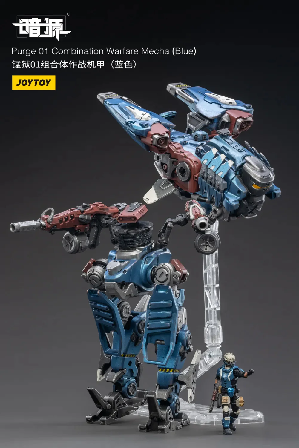 JOYTOY JT3075 1:25 Purge 01 Combination Warfare Mecha(Blue) - JOYTOY WORLD