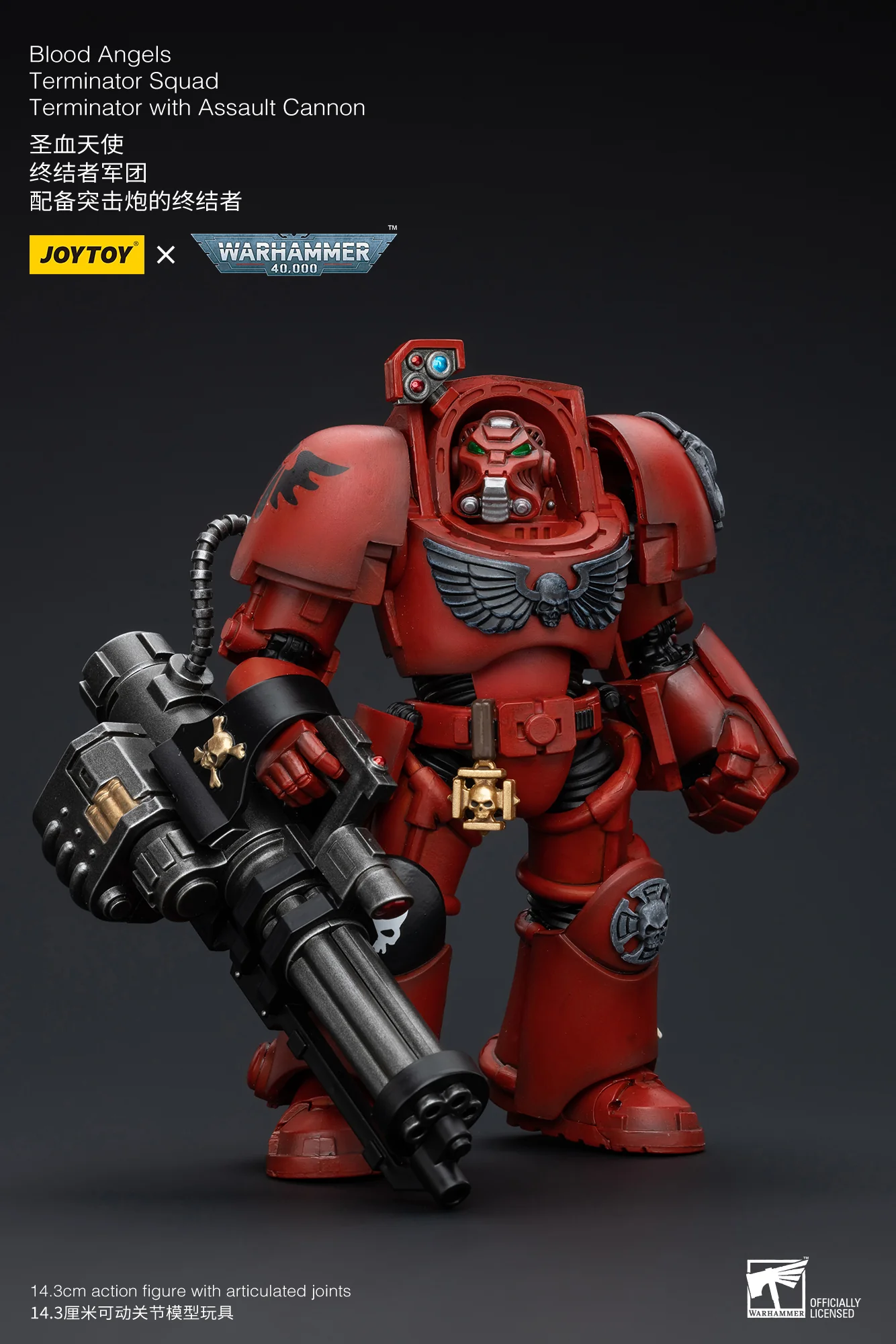 JOYTOY Warhammer 40k 1: 18 Blood Angels Terminator Squad - JOYTOY WORLD