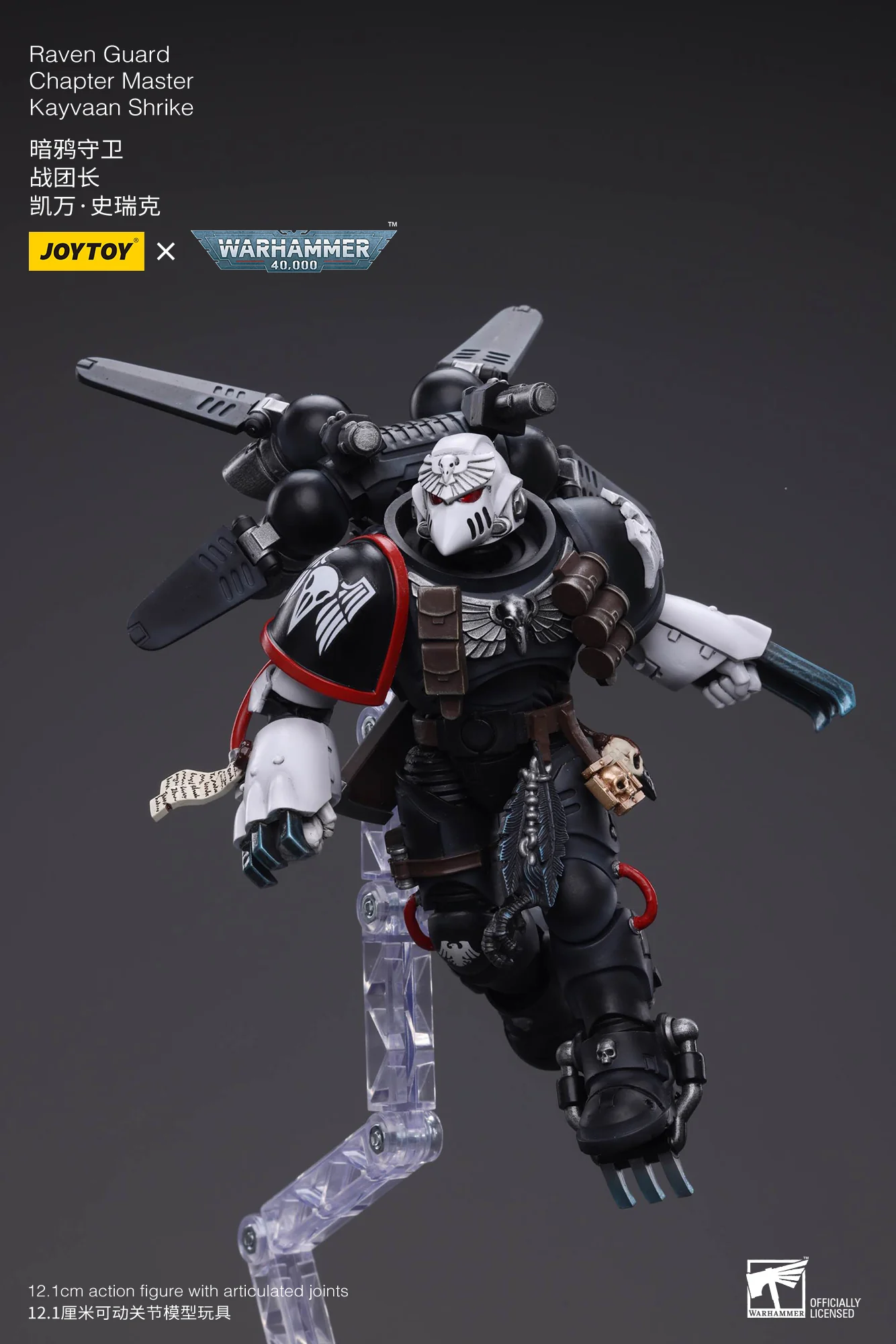 JOYTOY JT6427 Warhammer 40k 1: 18 Raven Guard Chapter Master Kayvaan Shrike - JOYTOY WORLD