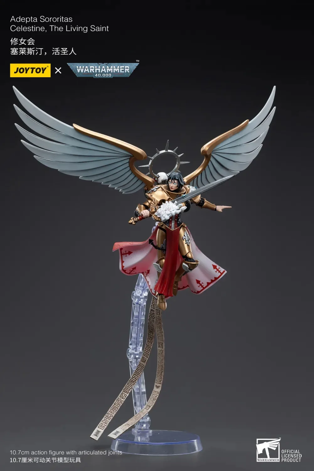 JOYTOY Warhammer 40k 1: 18 Adepta Sororitas - JOYTOY WORLD