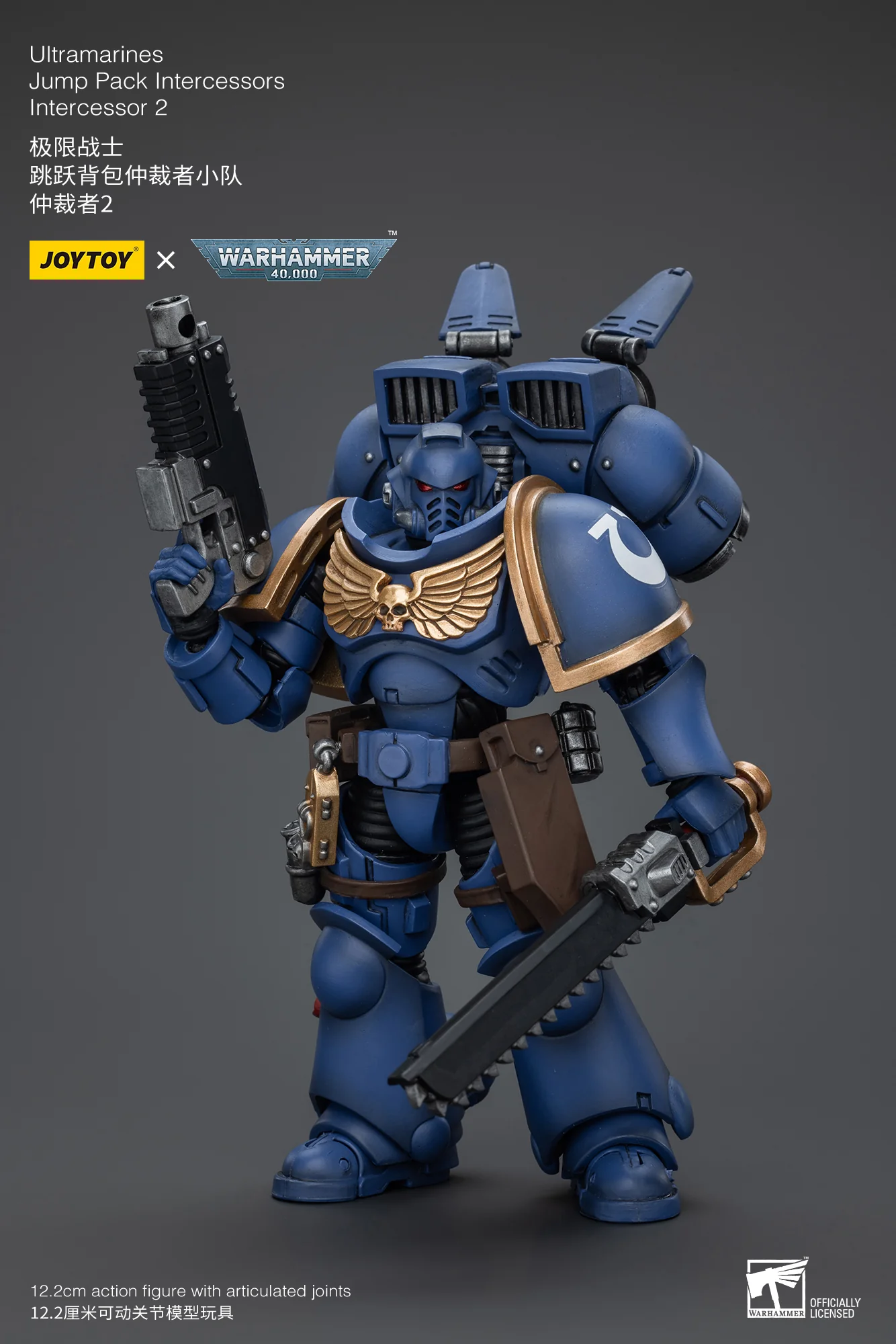 JOYTOY Warhammer 40k 1: 18 Ultramarines Jump Pack Intercessors - JOYTOY WORLD