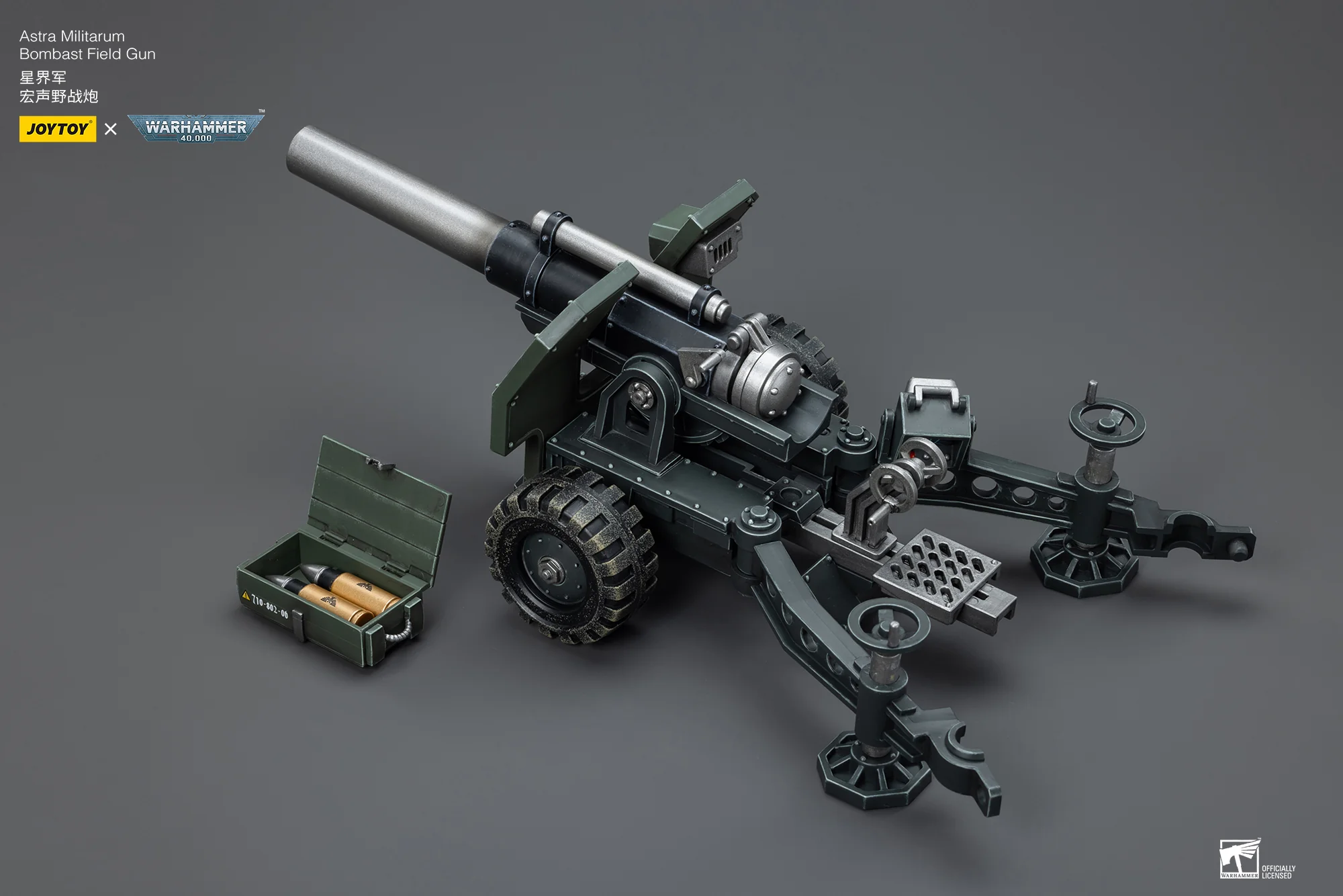 JOYTOY JT8858 Warhammer 40k 1: 18 Cadia Stands Astra Militarum Ordnance Team with Bombast Field Gun - JOYTOY WORLD