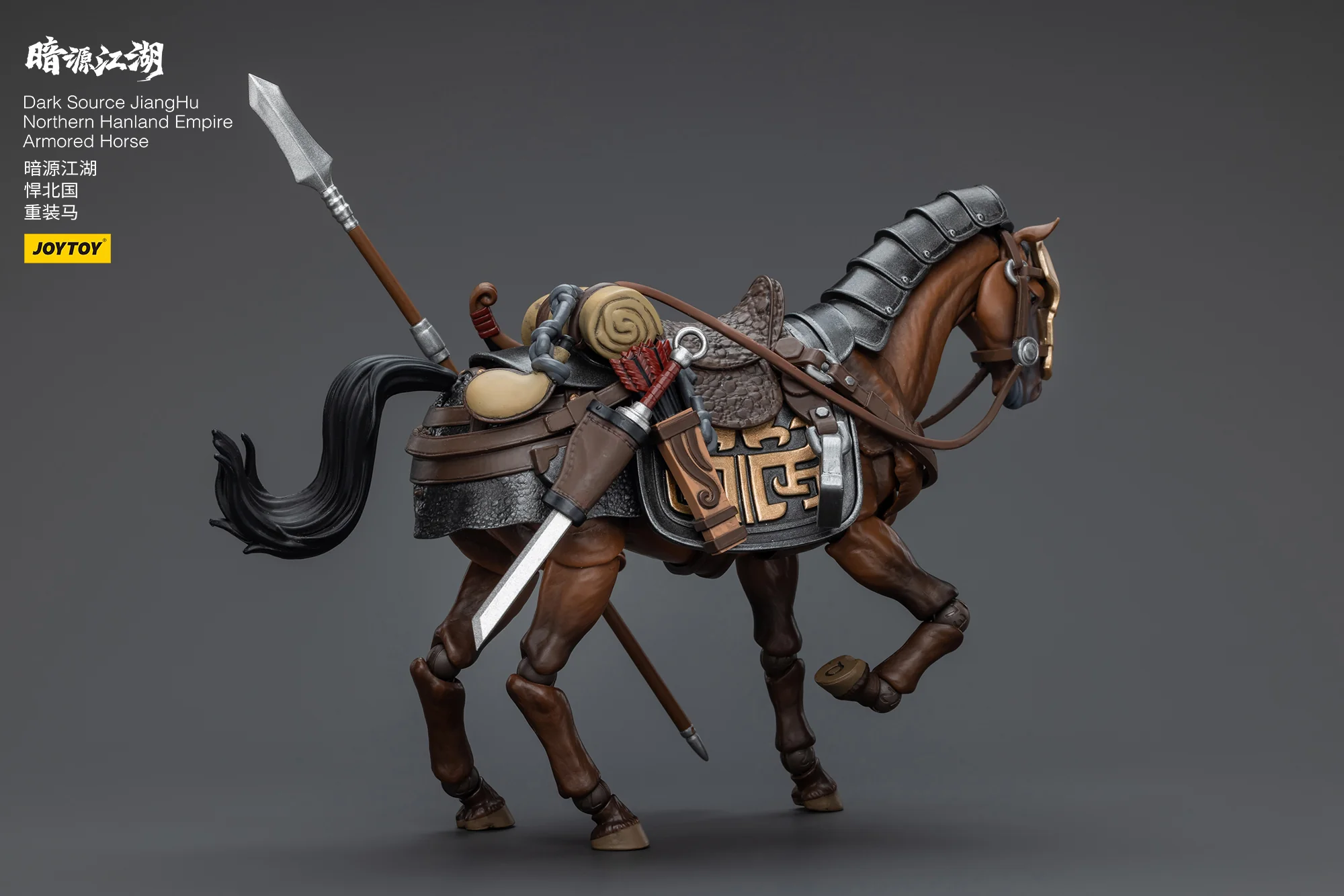 JOYTOY JT5840 5864 1:18 Dark Source-JiangHu Northern Hanland Empire Heavy Cavalry and Armored Horse - JOYTOY WORLD