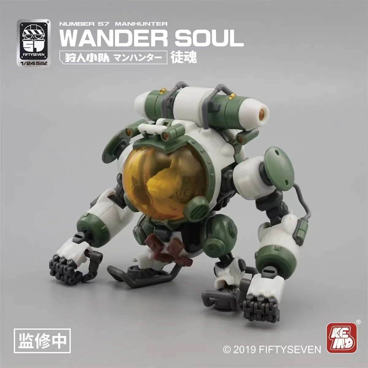 KEMO FIFTYSEVEN No 57 WANDER SOUL - JOYTOY WORLD