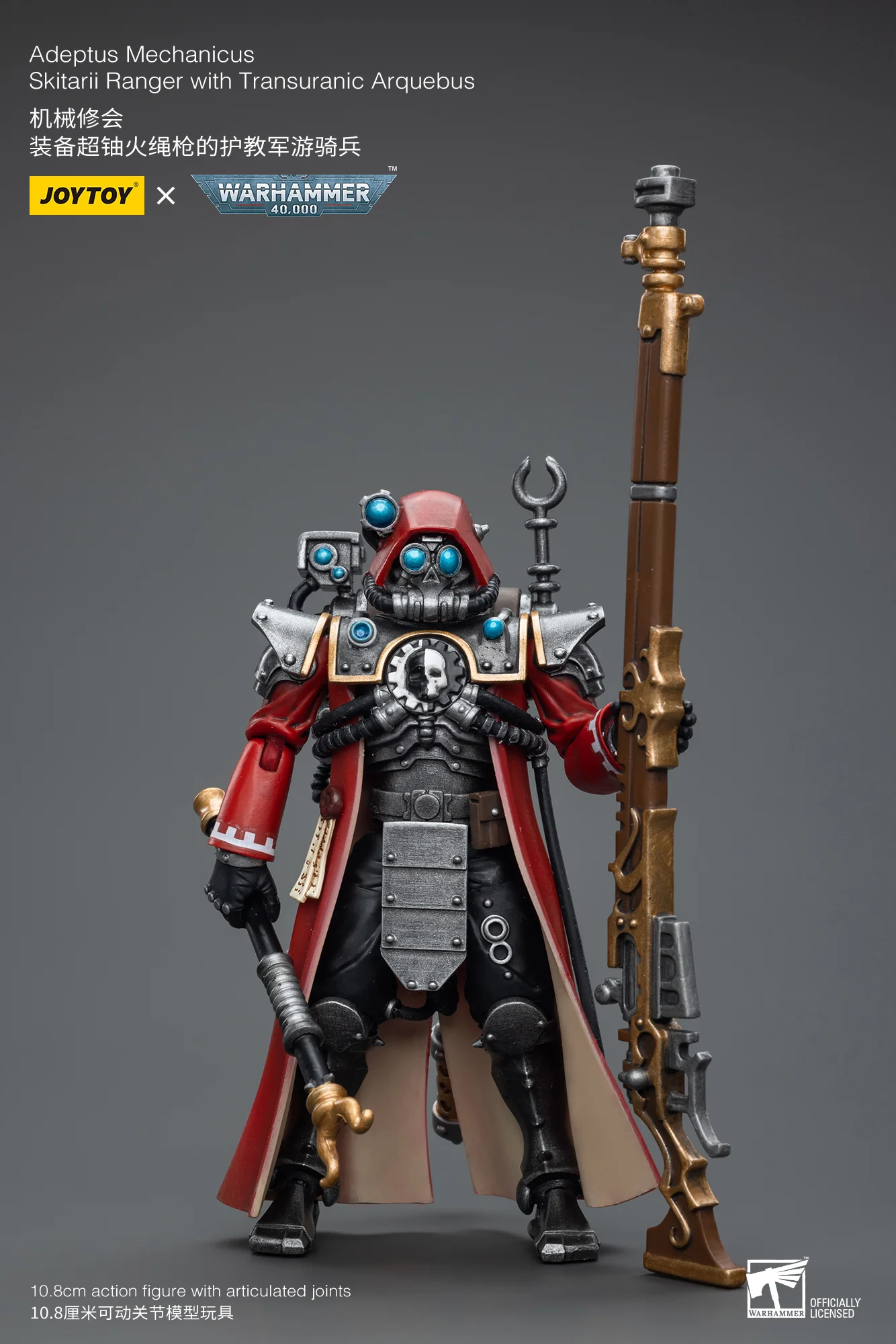 JOYTOY Warhammer 40k 1: 18 Adeptus Mechanicus - JOYTOY WORLD