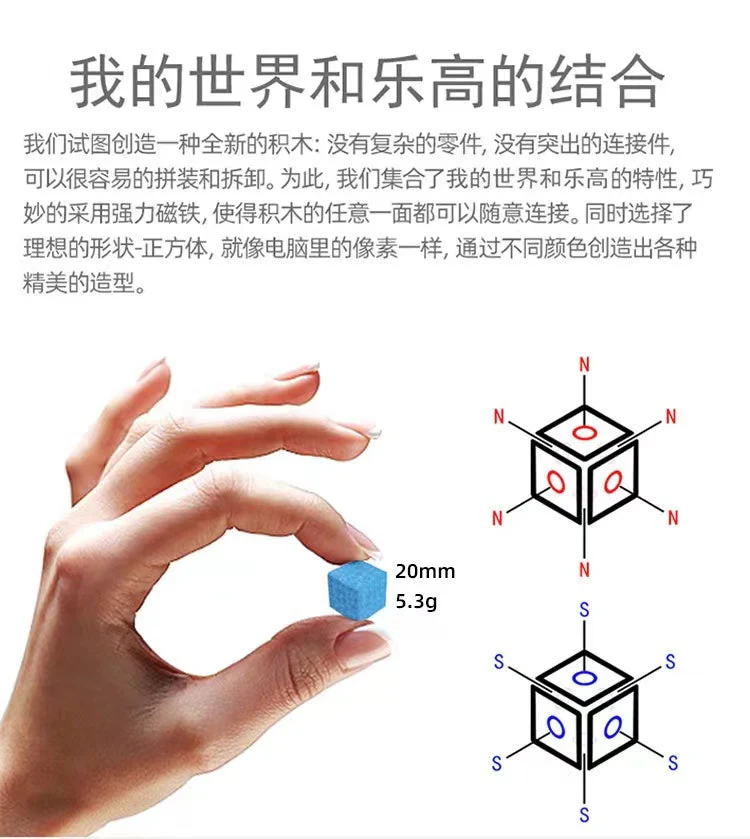 CHAOLELE Minecraft Magnetic Cube T059 Waterfall - JOYTOY WORLD