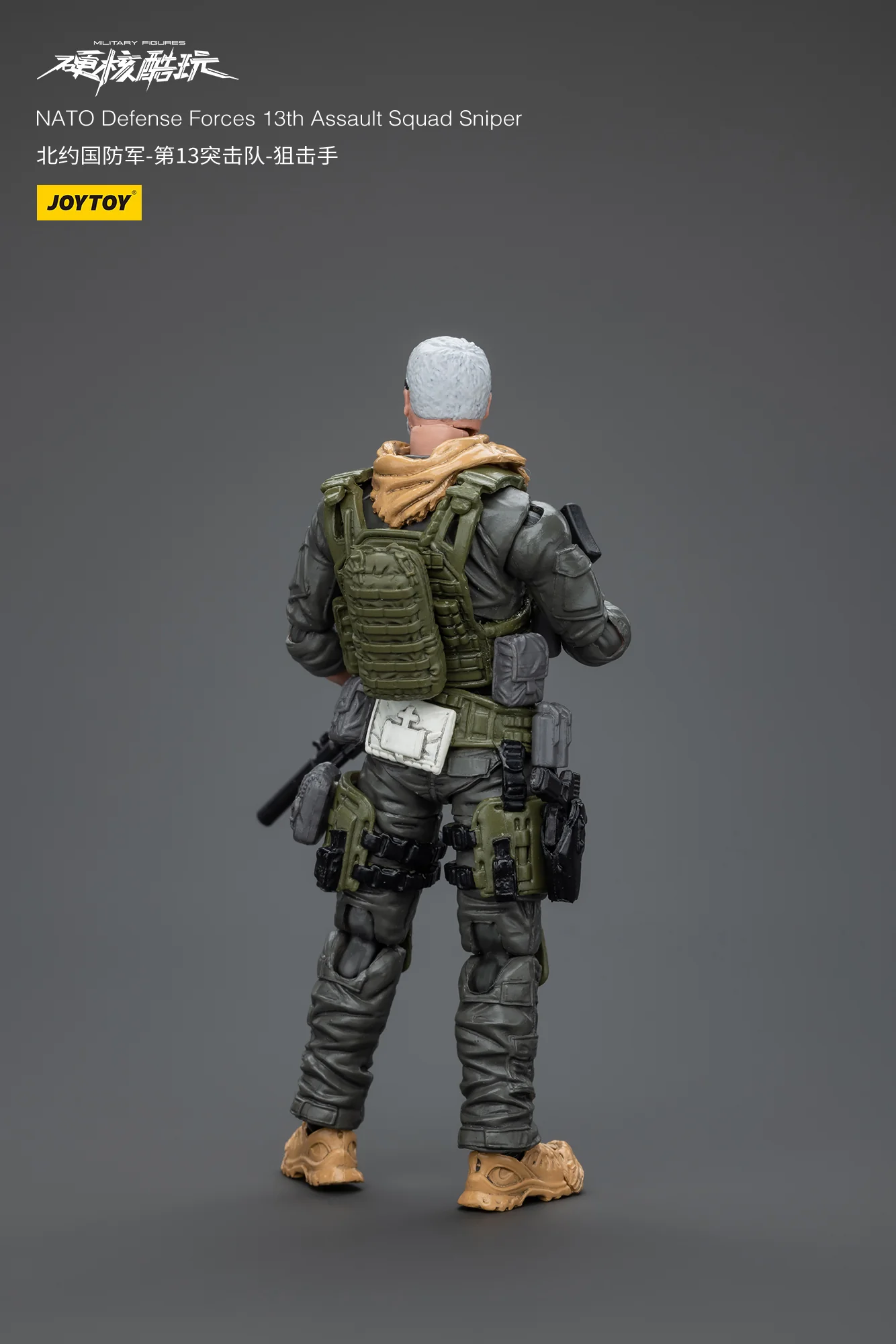 JOYTOY 1:18 Hardcore Coldplay Naro Defense Forces 13Th Assault Squad - JOYTOY WORLD