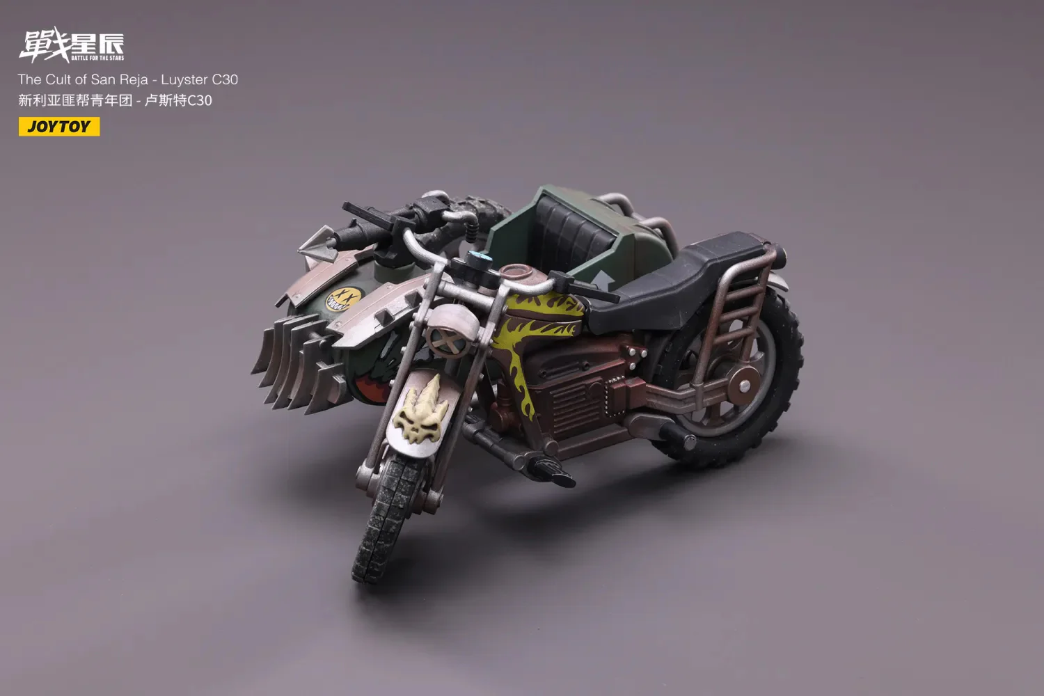JOYTOY JT2320 1: 18 Luyster C30 - JOYTOY WORLD