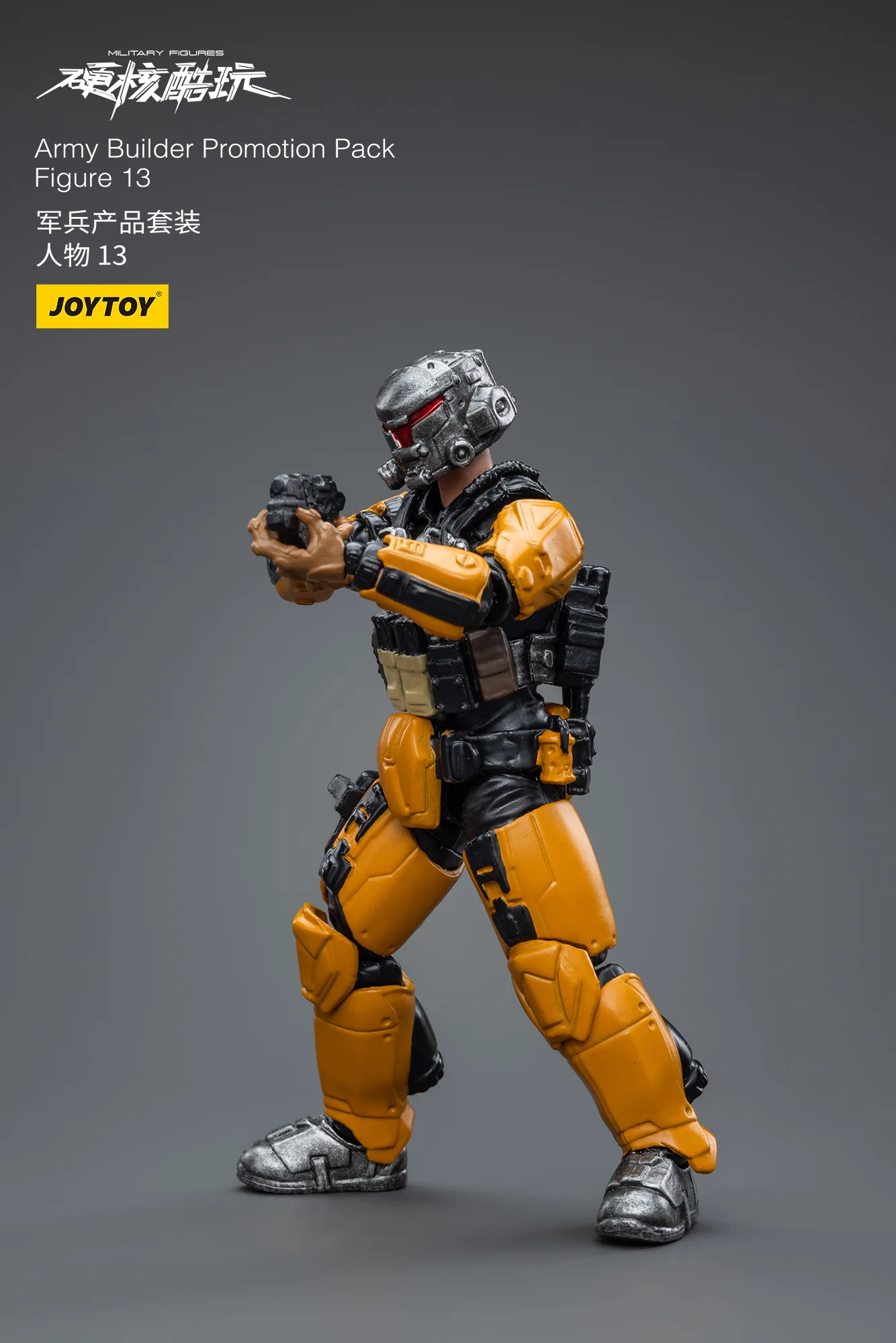 JOYTOY 1: 18 Battle for the Stars Army Builder Promotion Pack - JOYTOY WORLD