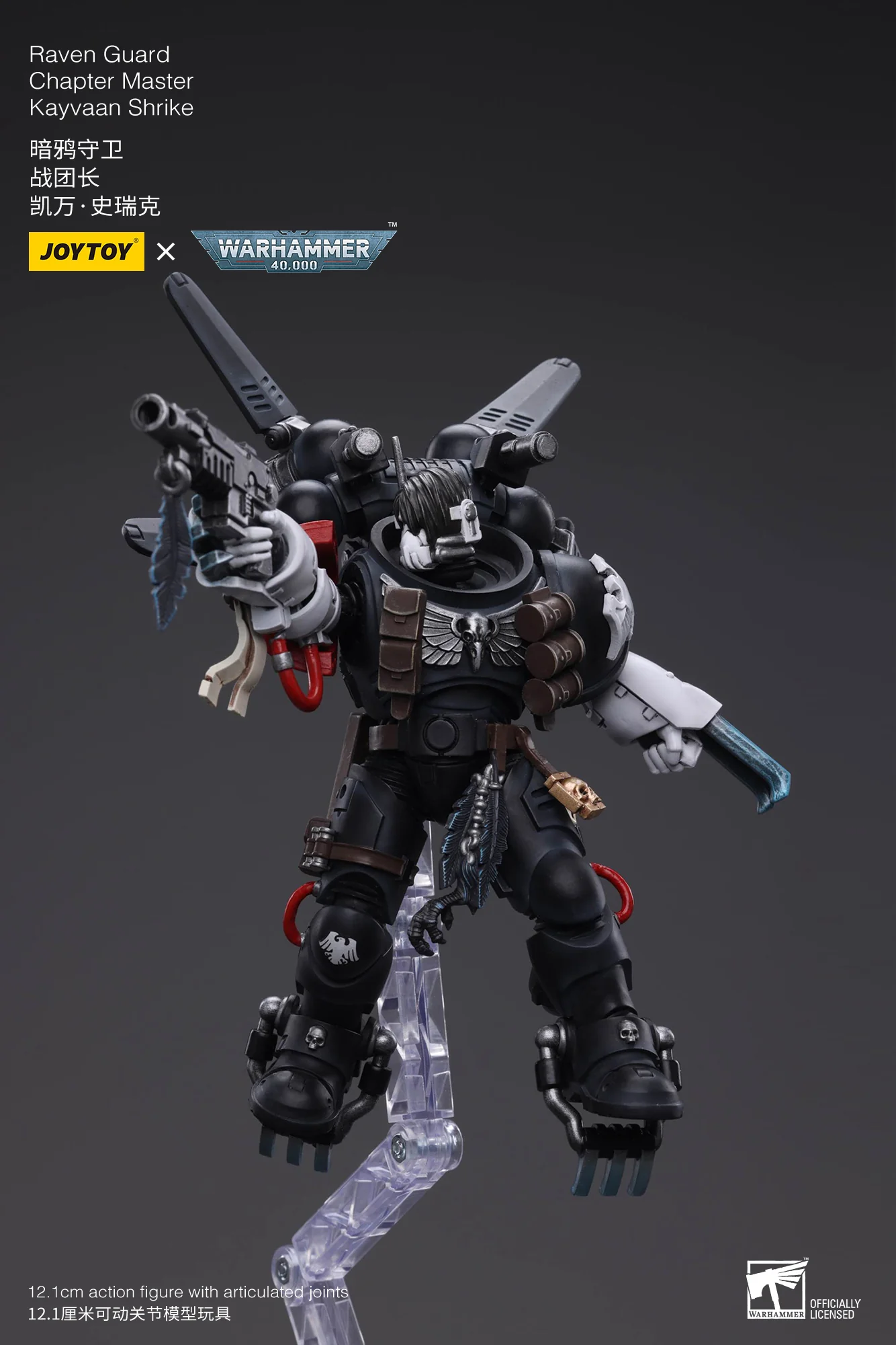 JOYTOY JT6427 Warhammer 40k 1: 18 Raven Guard Chapter Master Kayvaan Shrike - JOYTOY WORLD