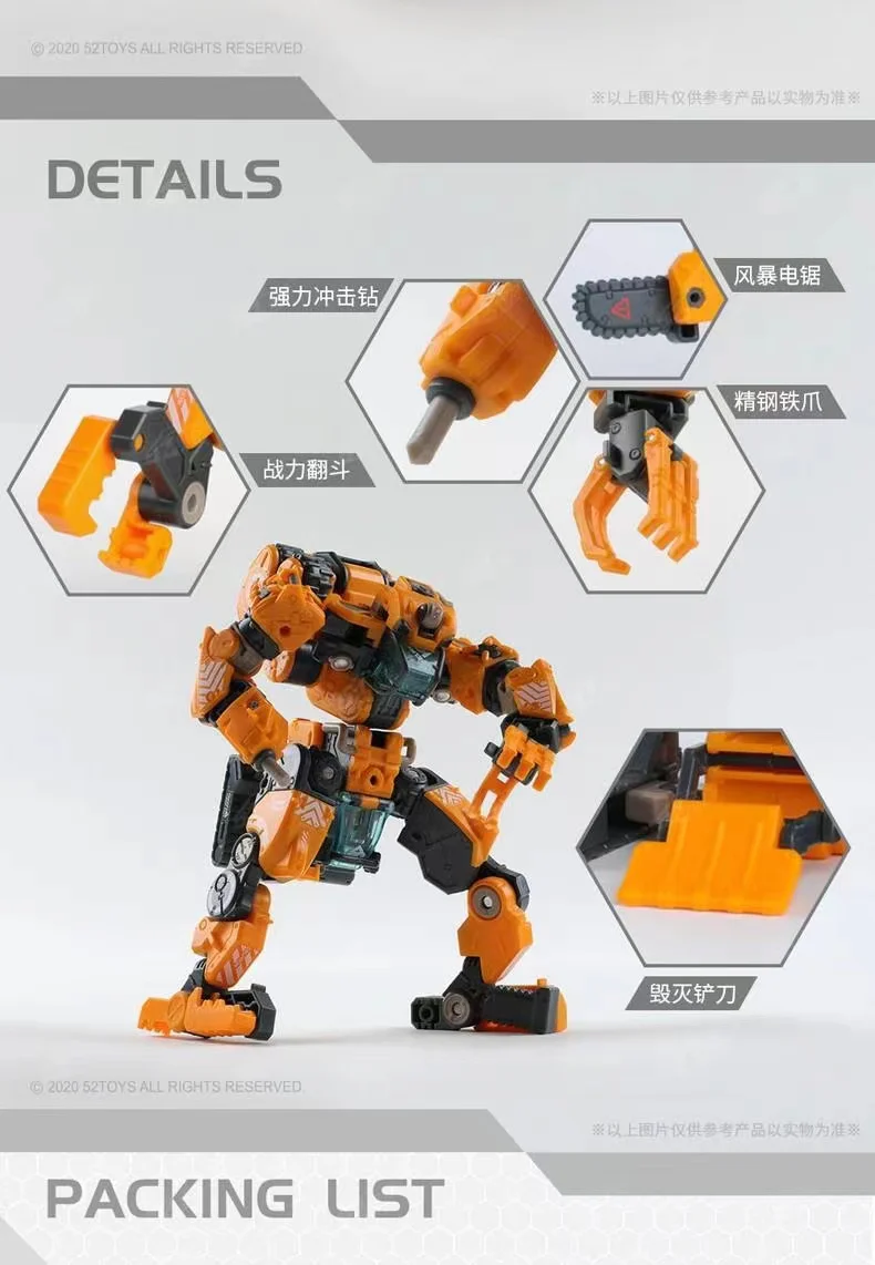 52TOYS MEGABOX MB-12 LANDBREAKER - JOYTOY WORLD