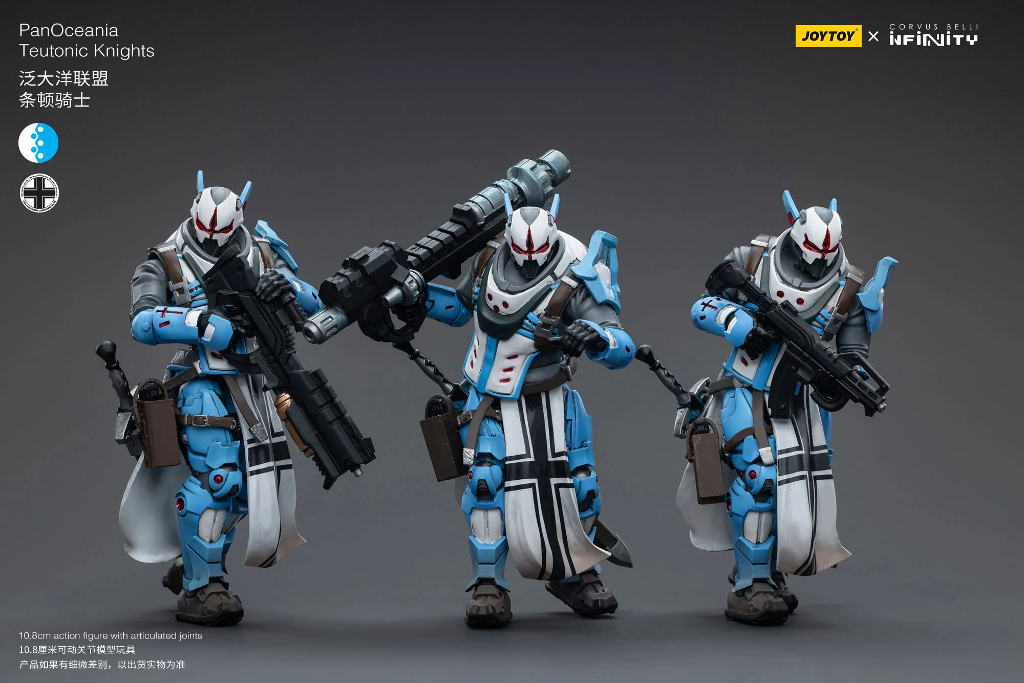 JOYTOY JT6366 Infinity - Corvus Belli PanOceania Teutonic Knights - JOYTOY WORLD