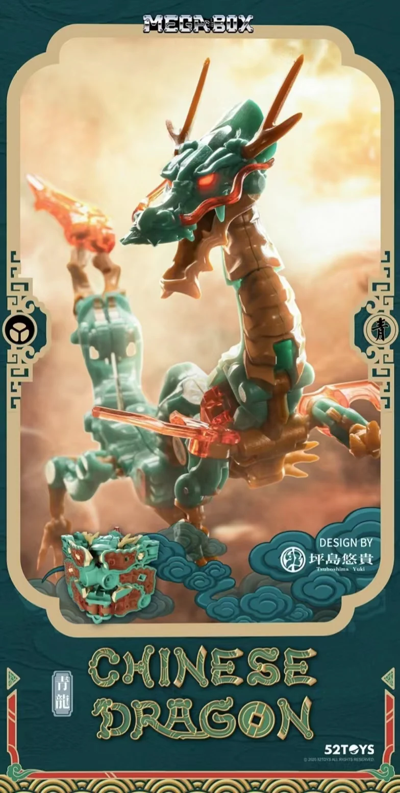 52TOYS MEGABOX MB-14 CHINESE DRAGON-Azure Dragon - JOYTOY WORLD