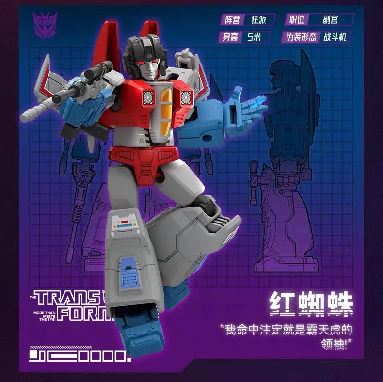 Blokees 71102 Transformers Galaxy Version Episode 2 - JOYTOY WORLD