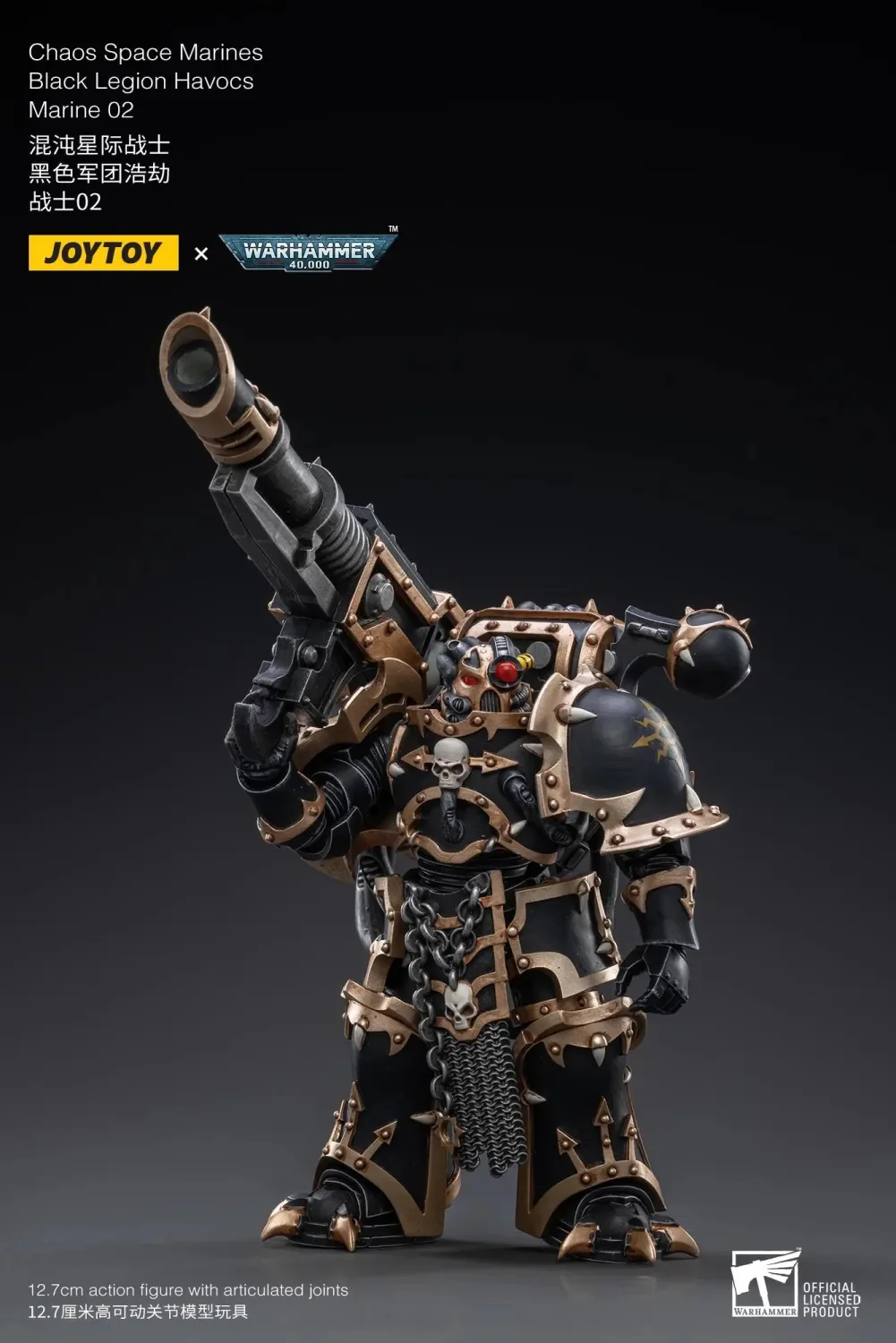 JOYTOY Warhammer 40k 1: 18 Black Legion Havocs - JOYTOY WORLD