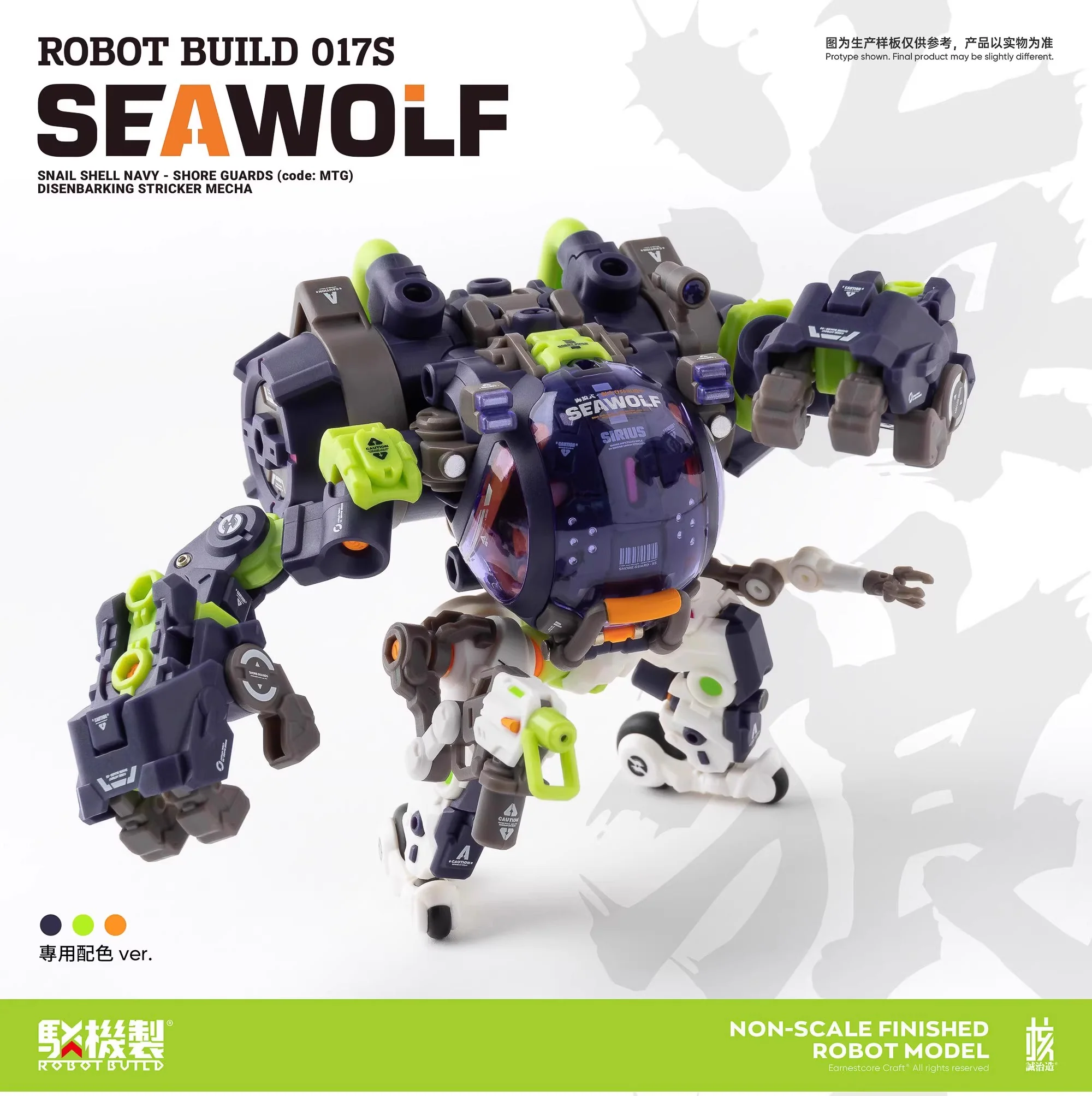 Earnestcore Craft Robot Build Project S017S Seawolf - JOYTOY WORLD