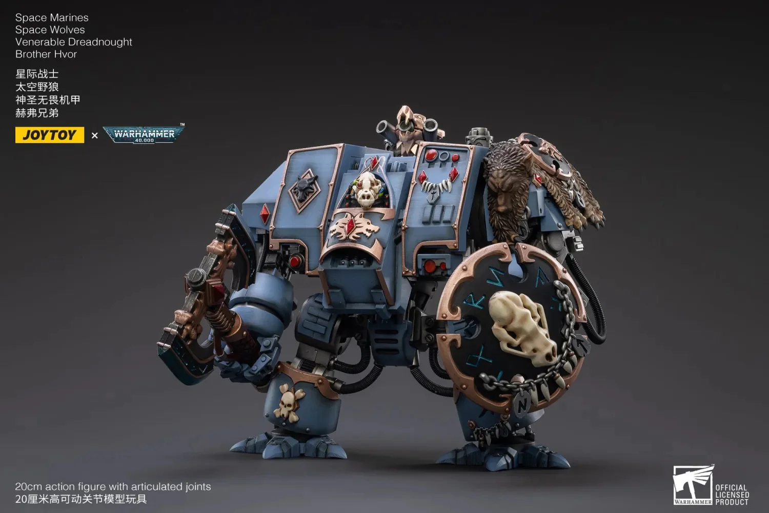 JOYTOY JT2764 Warhammer 40k 1: 18 Space Marines Space Wolves Venerable Dreadnought Brother Hvor - JOYTOY WORLD