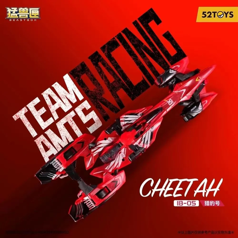 52TOYS INFINITYBOX IB-05 Cheetah - JOYTOY WORLD