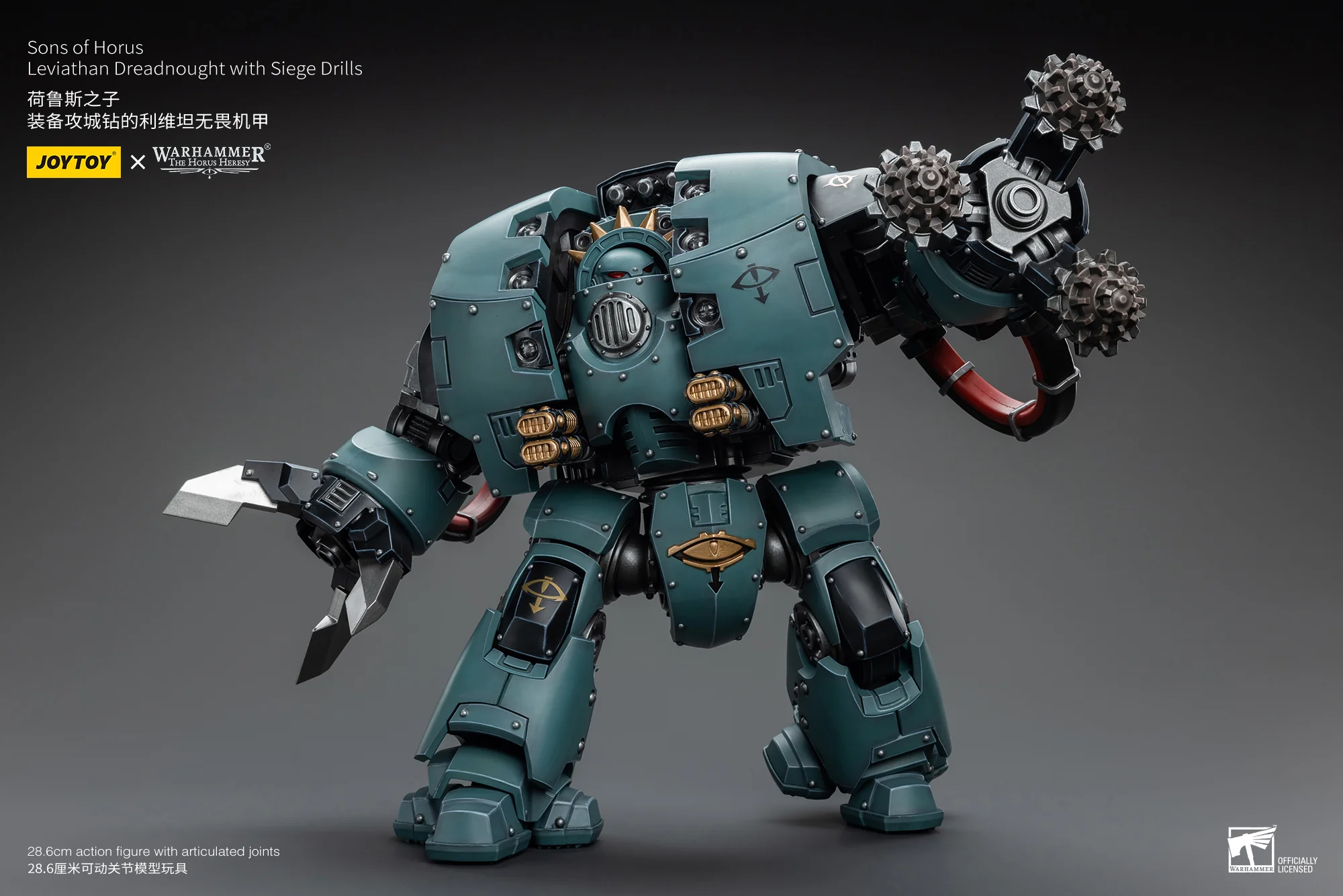 JOYTOY JT9985 Warhammer The Horus Heresy 1: 18 Sons of Horus Leviathan Dreadnought with Siege Drills - JOYTOY WORLD