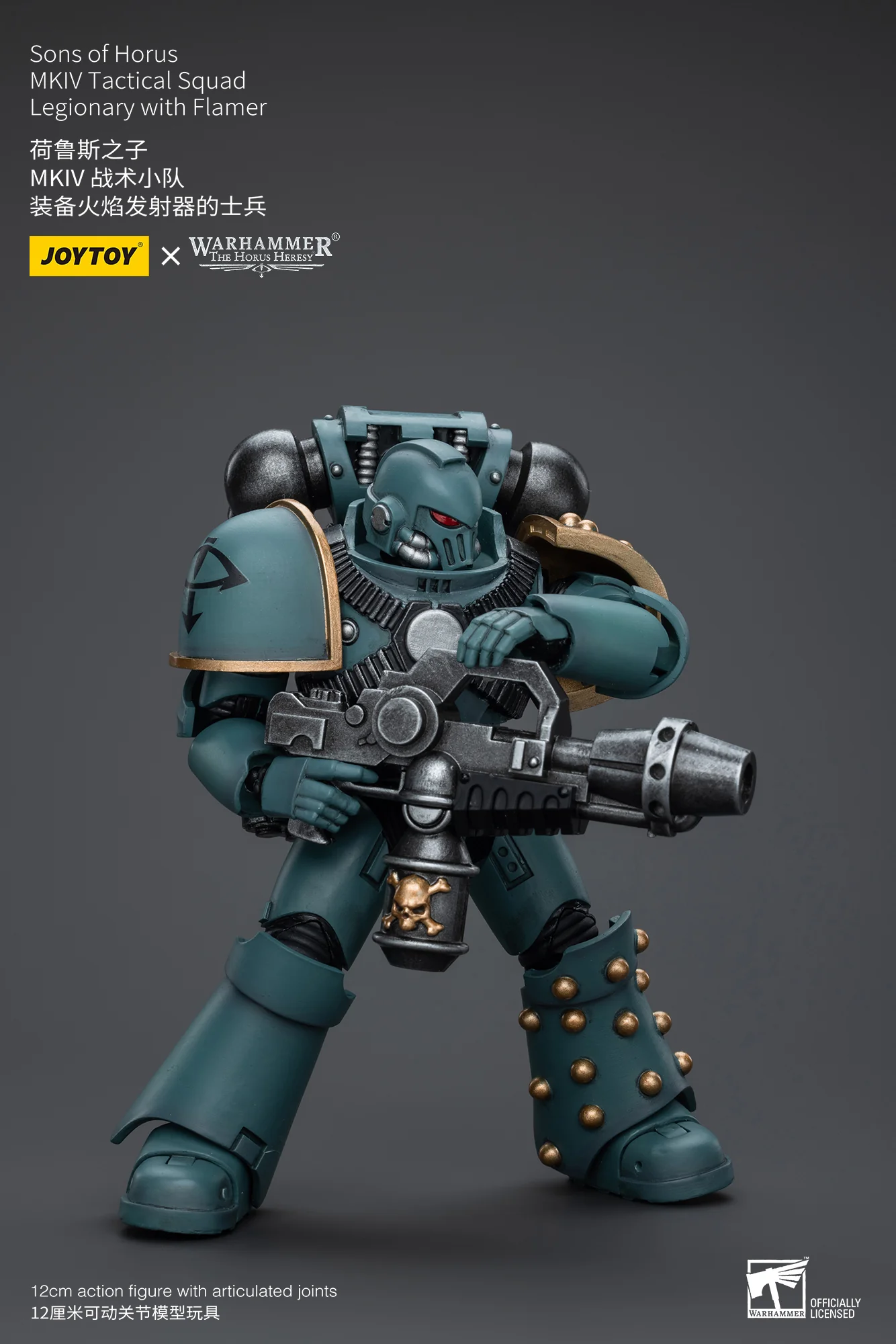 JOYTOY Warhammer The Horus Heresy 1:18 Sons of Horus MKIV Tactical Squad - JOYTOY WORLD