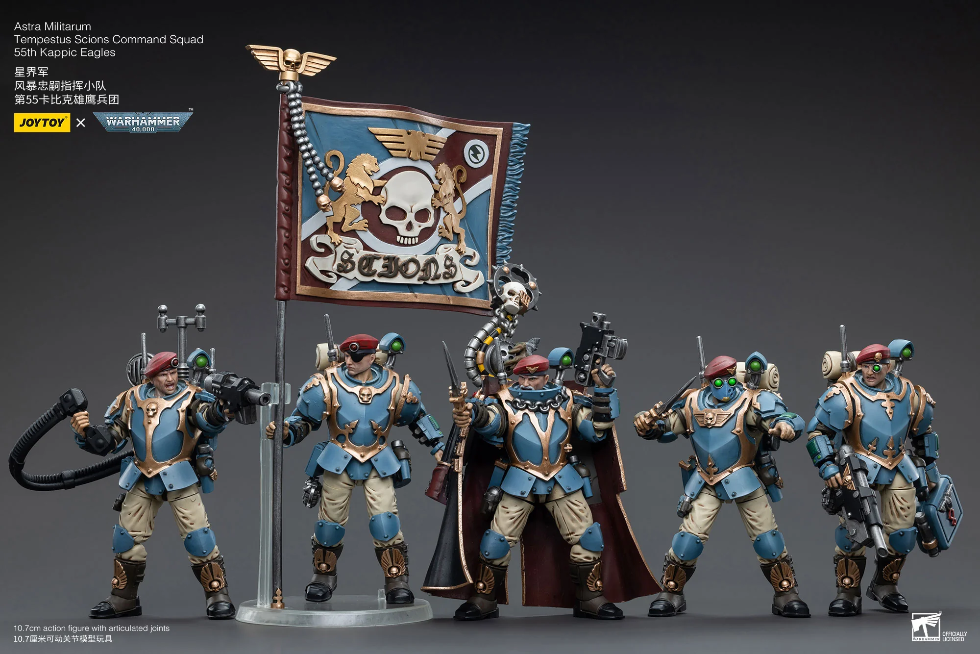 JOYTOY Warhammer 40k 1: 18 Astra Militarum Tempestus Scions Command Squad 55th Kappic Eagles - JOYTOY WORLD