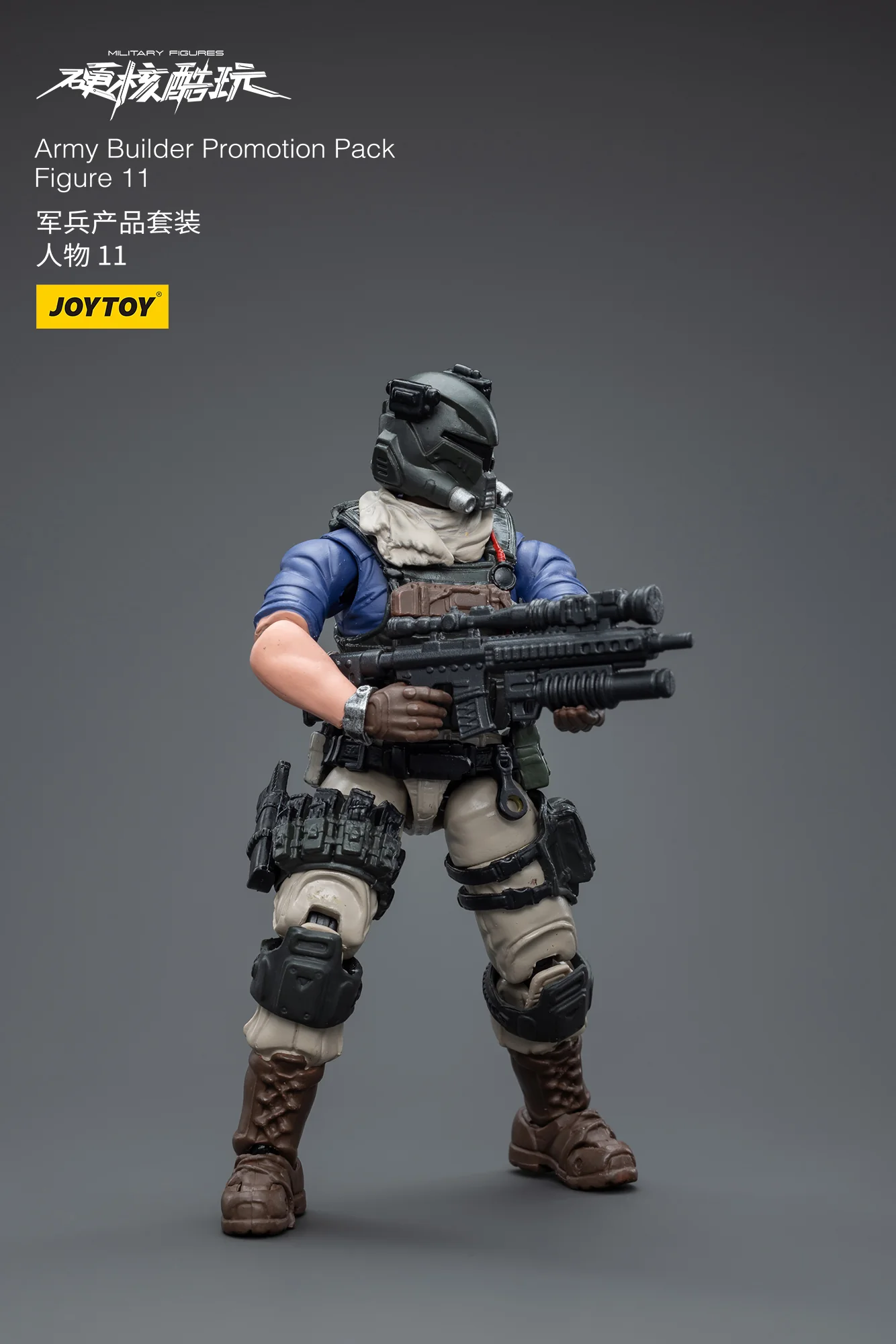 JOYTOY 1: 18 Battle for the Stars Army Builder Promotion Pack - JOYTOY WORLD