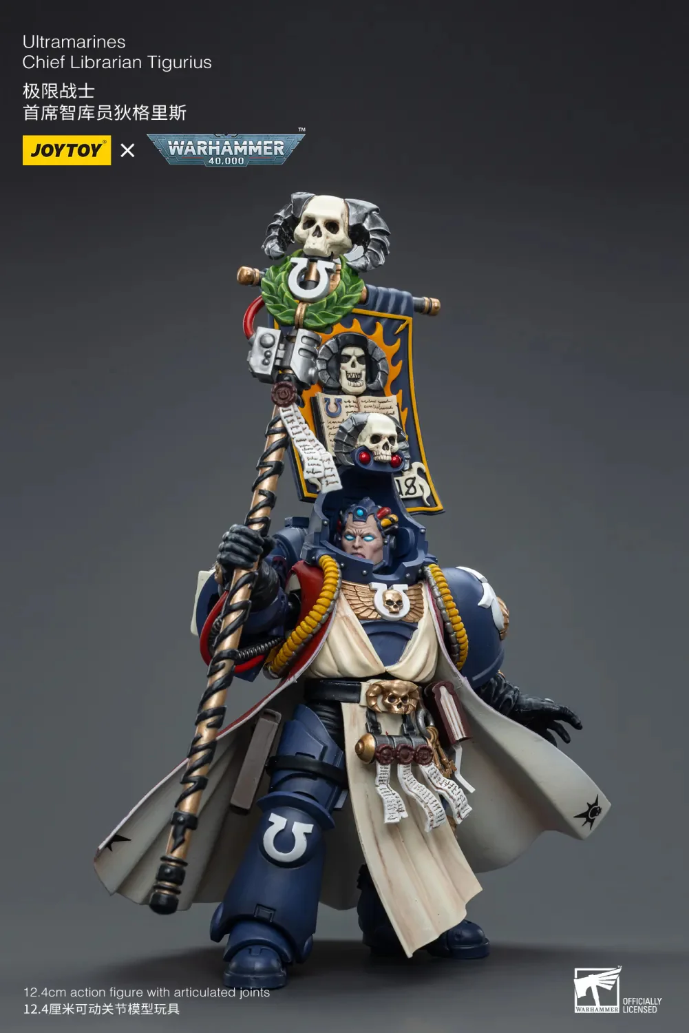JOYTOY JT6885 Warhammer 40k 1: 18 Ultramarines Chief Librarian Tigurius - JOYTOY WORLD