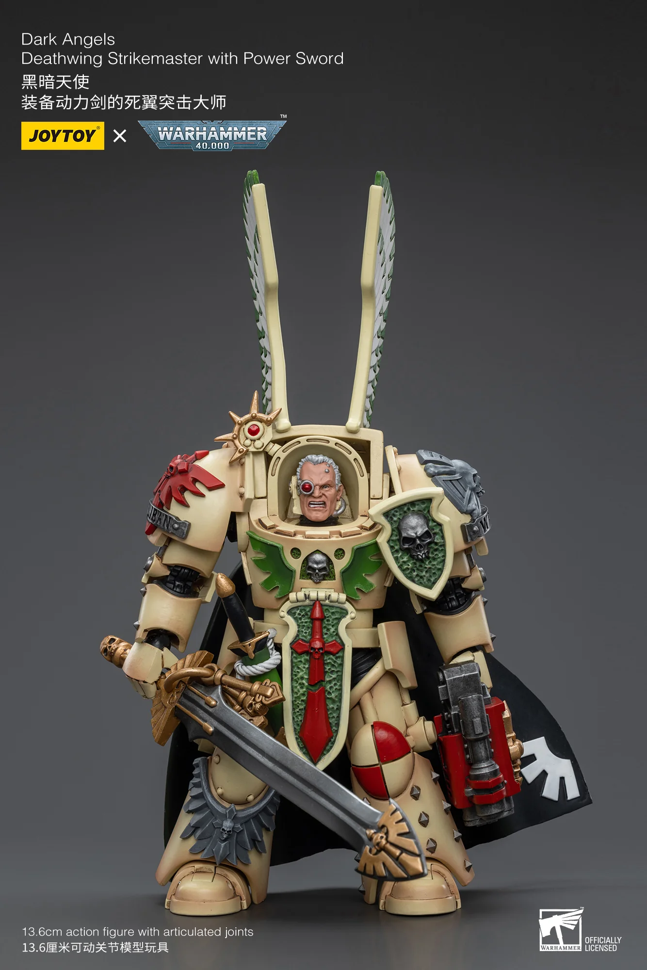 JOYTOY Warhammer 40k 1: 18 Dark Angels - JOYTOY WORLD