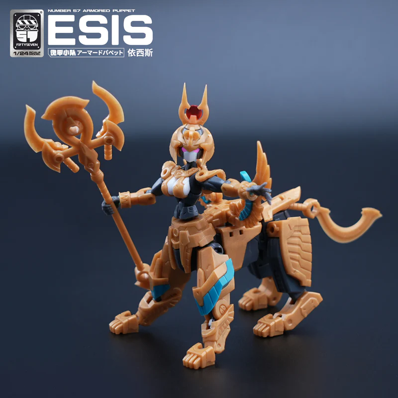 KEMO FIFTYSEVEN No 57 ESIS - JOYTOY WORLD