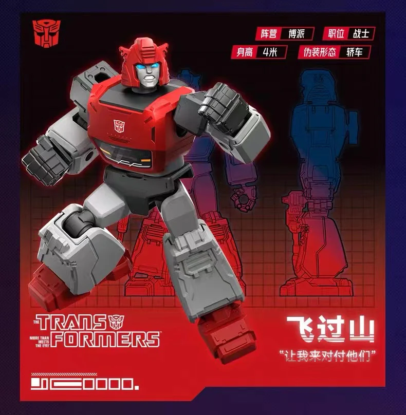 Blokees 71102 Transformers Galaxy Version Episode 2 - JOYTOY WORLD