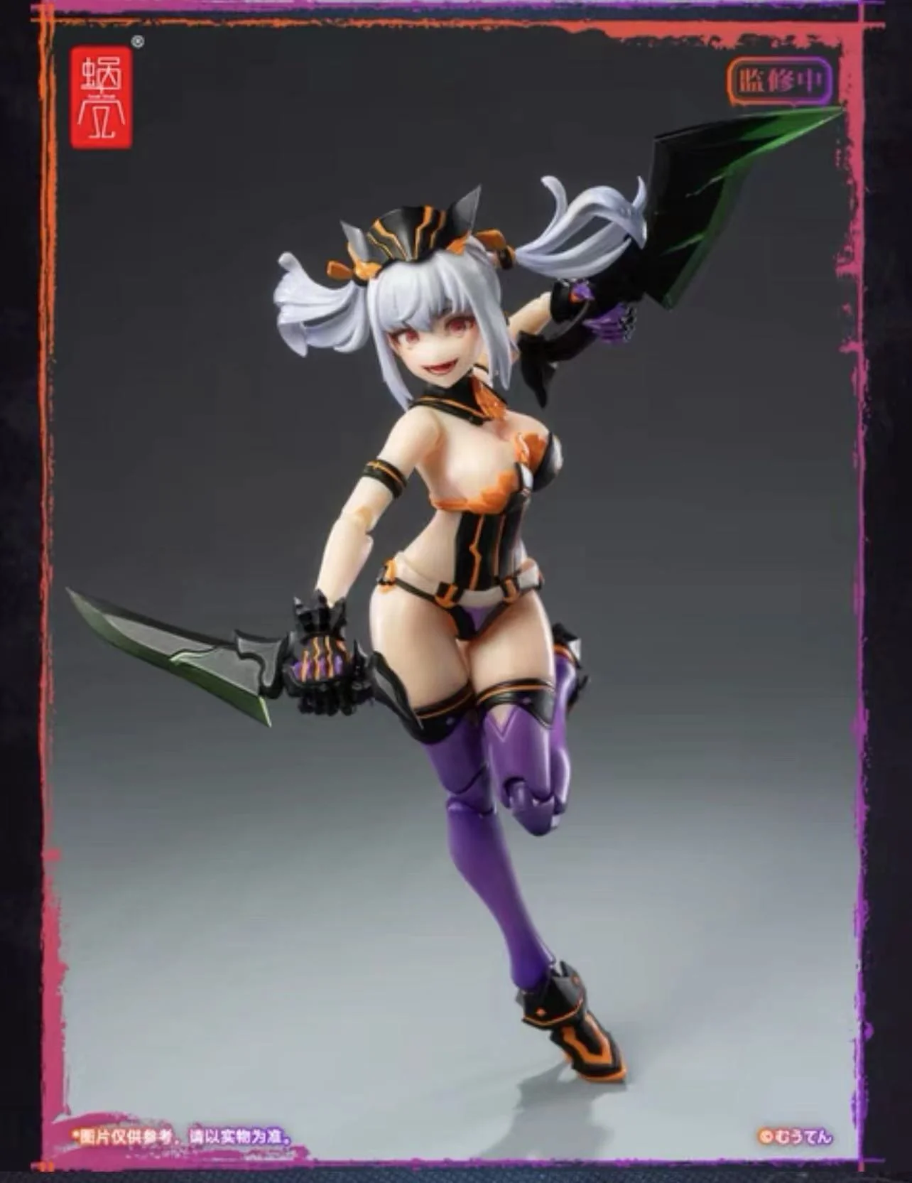 Snail Shell Pumpkin Princess - JOYTOY WORLD