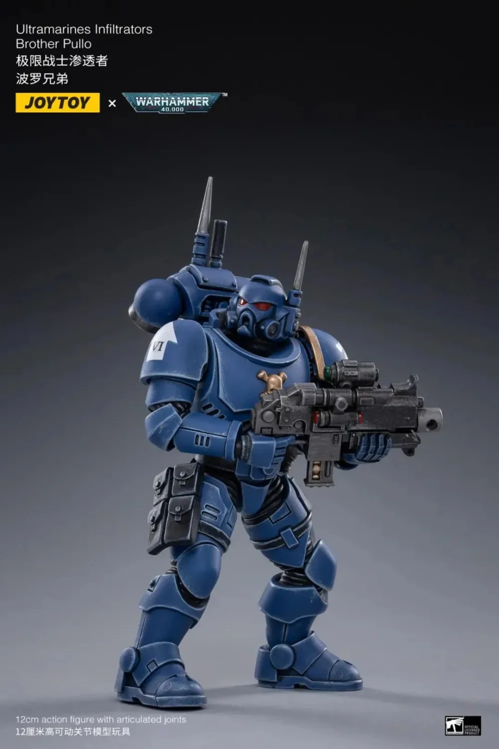 JOYTOY JT1293 Warhammer 40k 1: 18 Warhammer ULTRAMARINES INFILTRATORS - JOYTOY WORLD
