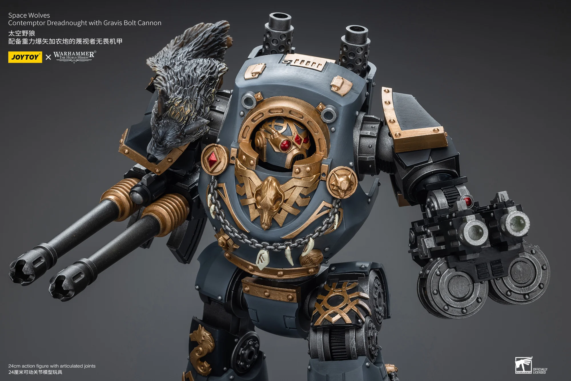 JOYTOY JT9961 Warhammer The Horus Heresy 1: 18 Space Wolves Contemptor Dreadnought with Gravis Bolt Cannon - JOYTOY WORLD