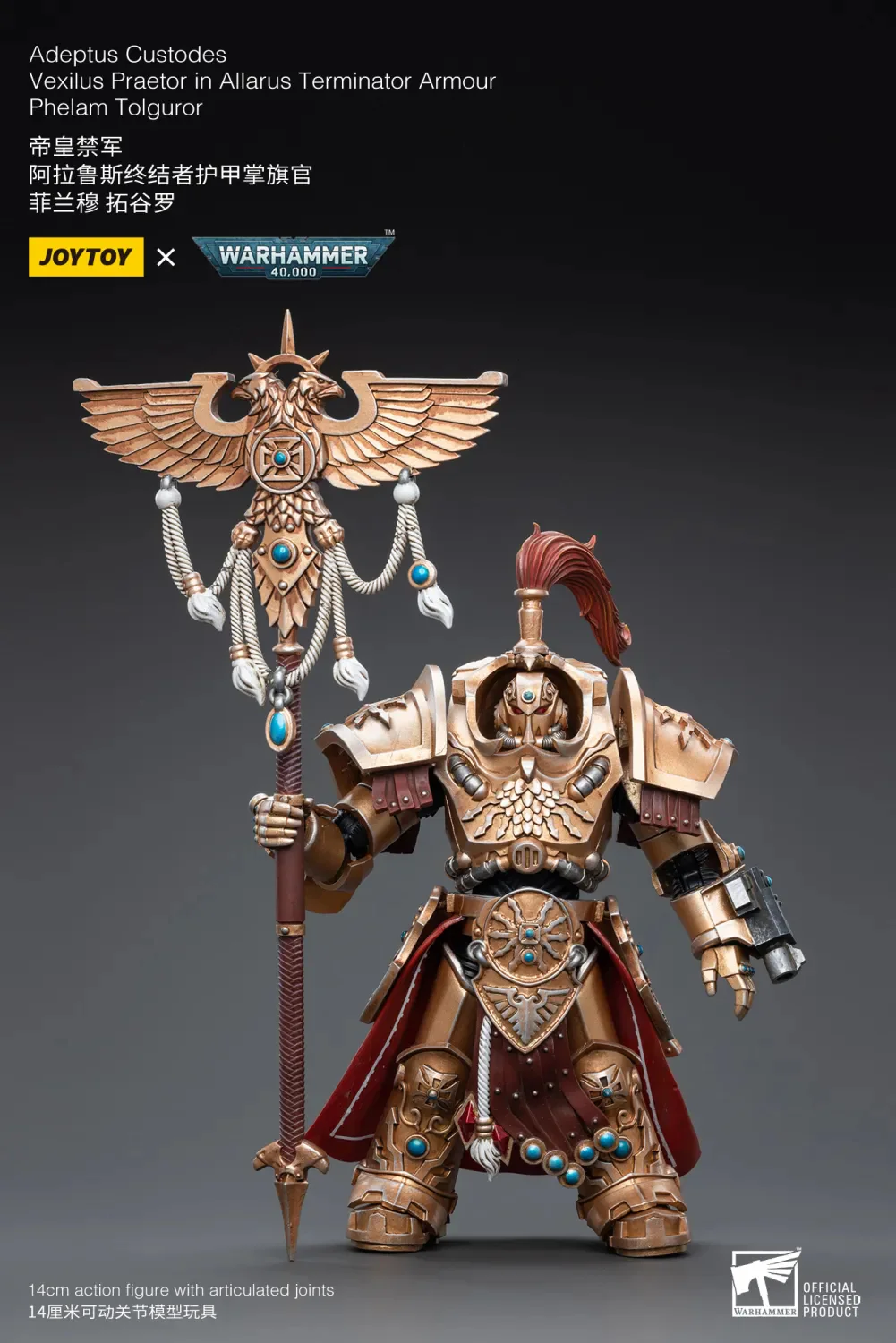 JOYTOY Warhammer 40k 1: 18 Adeptus Custodes - JOYTOY WORLD