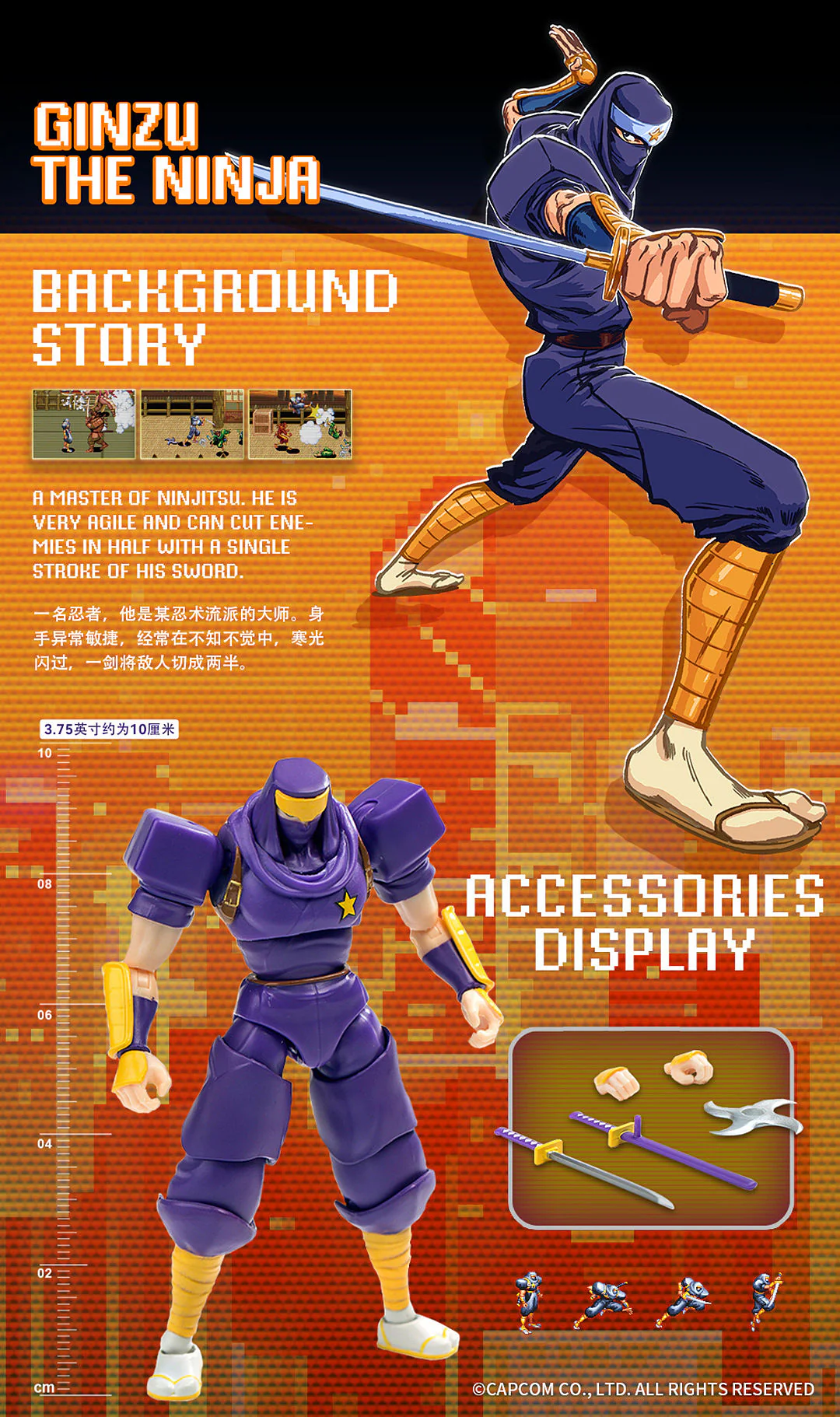 52TOYS Game Characters 1:18 Captain Commando - JOYTOY WORLD