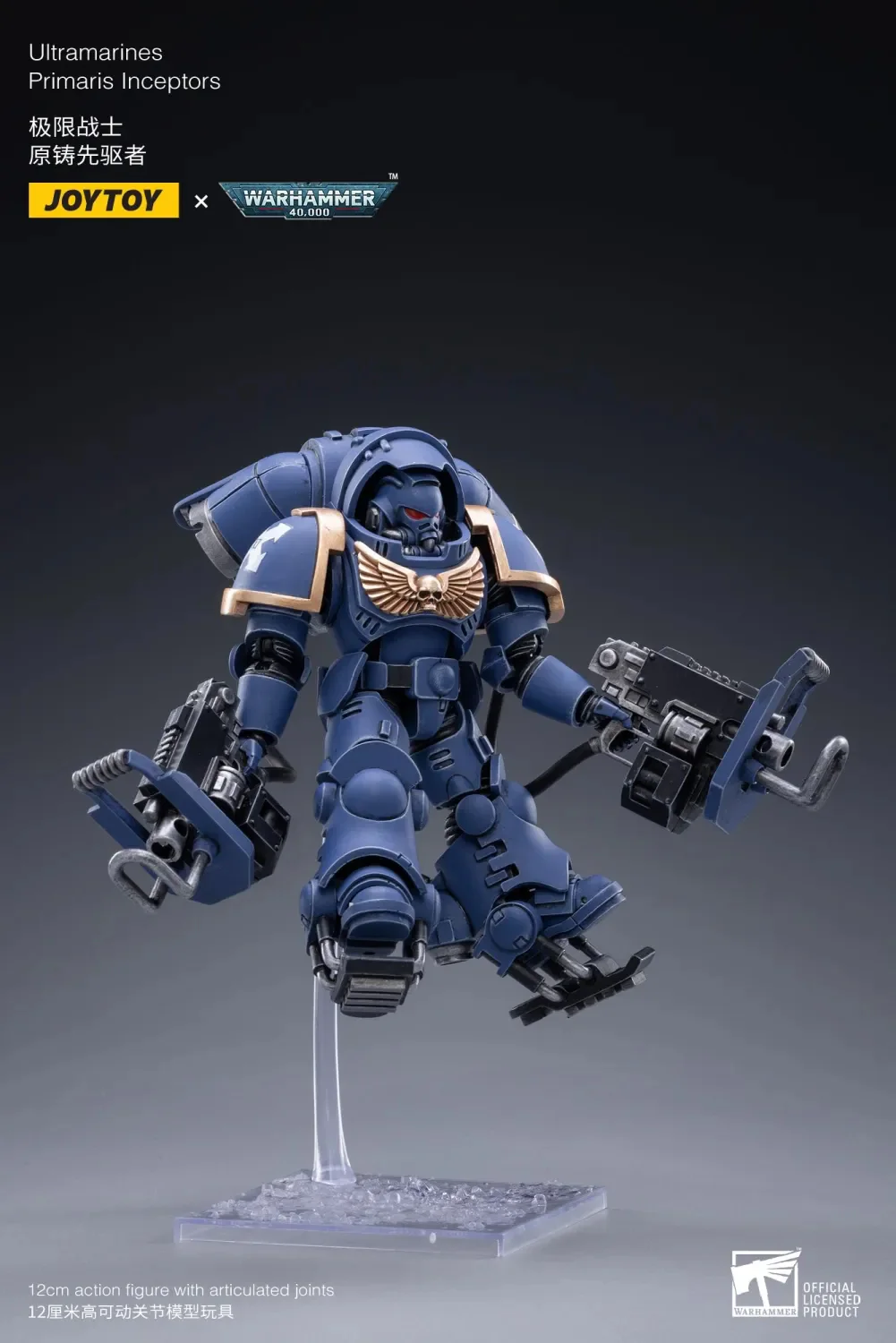 JOYTOY JT2191 Warhammer 40k 1: 18 Ultramarines Primaris Inceptors - JOYTOY WORLD