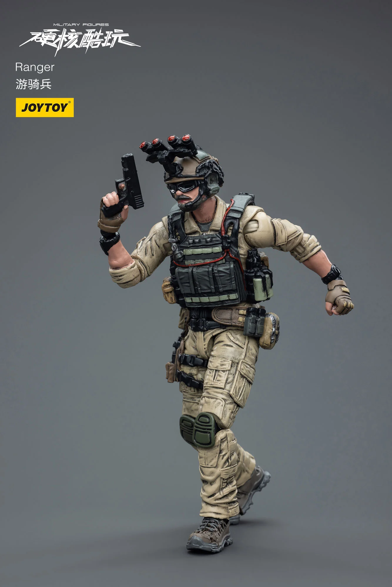 JOYTOY JT7554 1:18 Ranger - JOYTOY WORLD