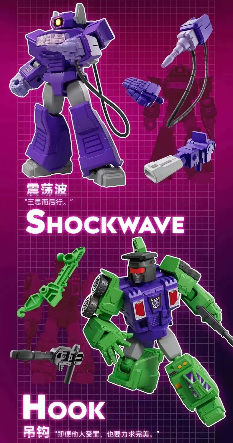 Blokees 71104 Transformers Galaxy Version Episode 4 - JOYTOY WORLD