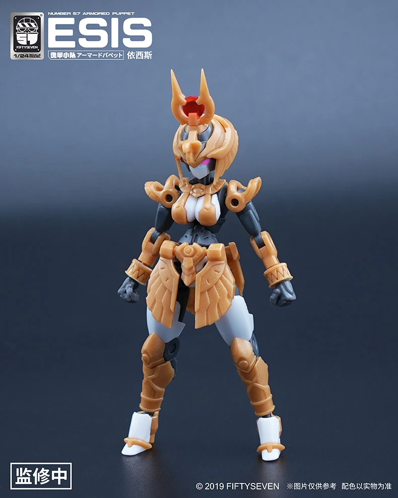 KEMO FIFTYSEVEN No 57 ESIS - JOYTOY WORLD