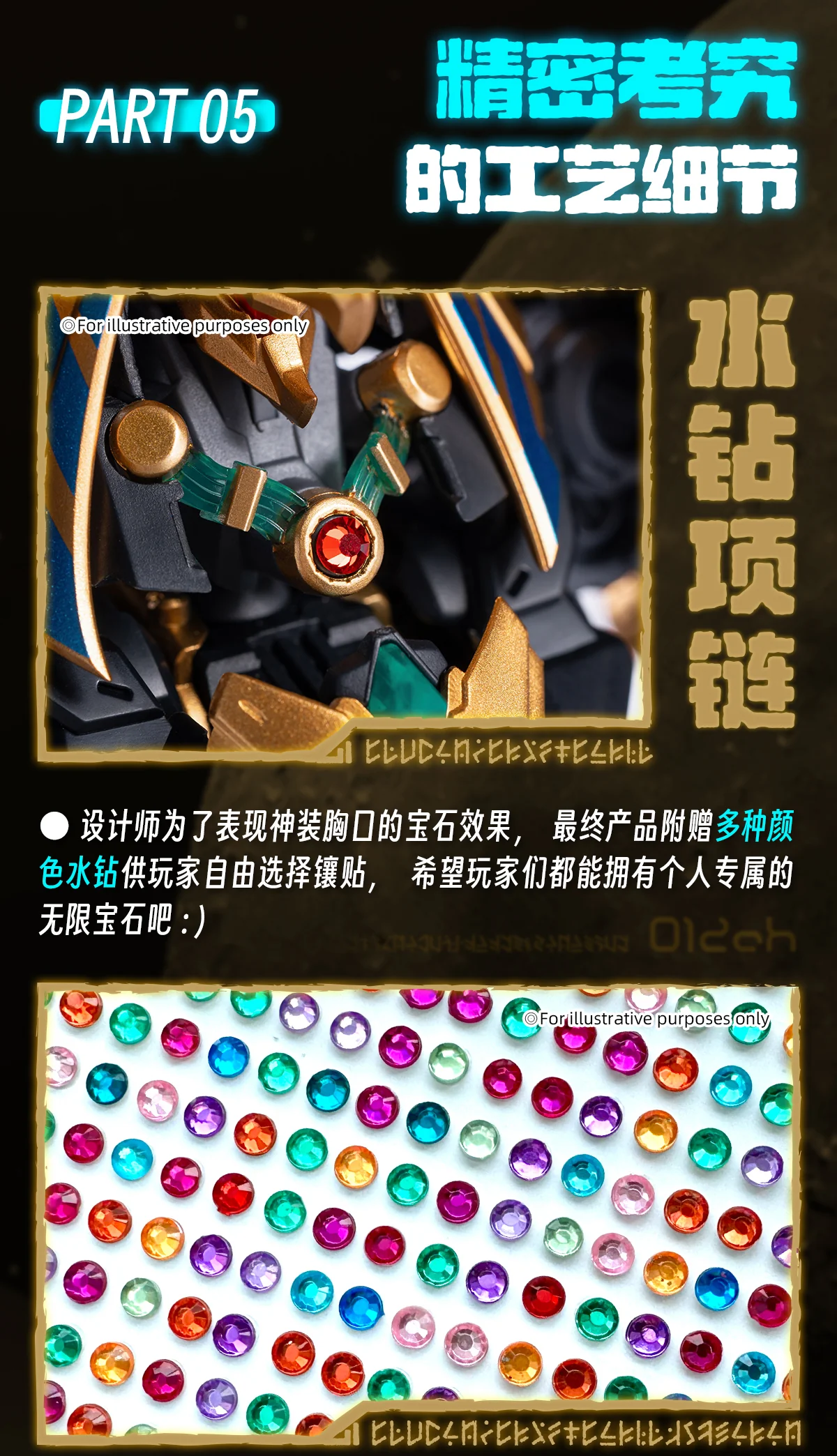 Earnestcore Craft ECRB-12-2 ANUBIS & HORUS - JOYTOY WORLD