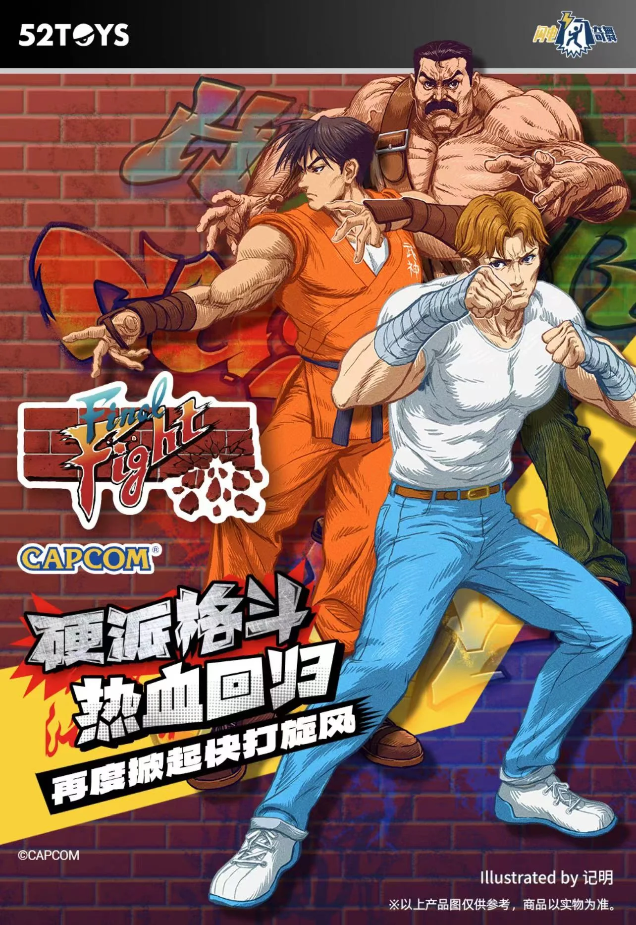 52TOYS FINAL FIGHT 1:18 Cody Guy Haggar - JOYTOY WORLD