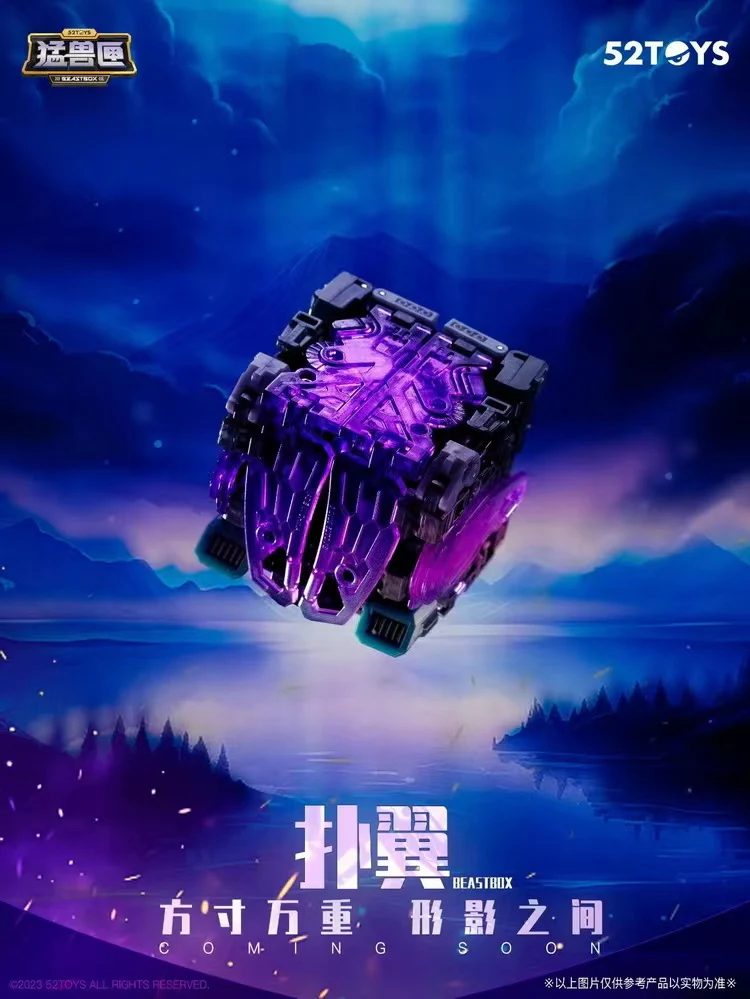 52TOYS BeastBox BB-62 ONITOPTE - JOYTOY WORLD