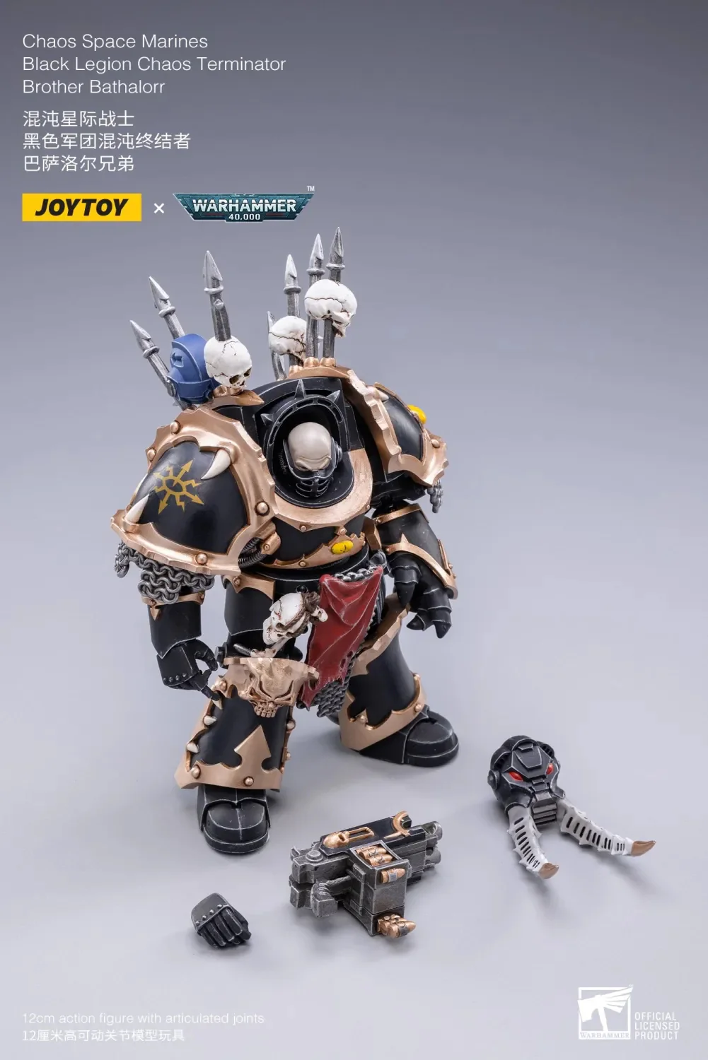 JOYTOY Warhammer 40k 1: 18 Chaos Space Marines Black Legion Warband - JOYTOY WORLD