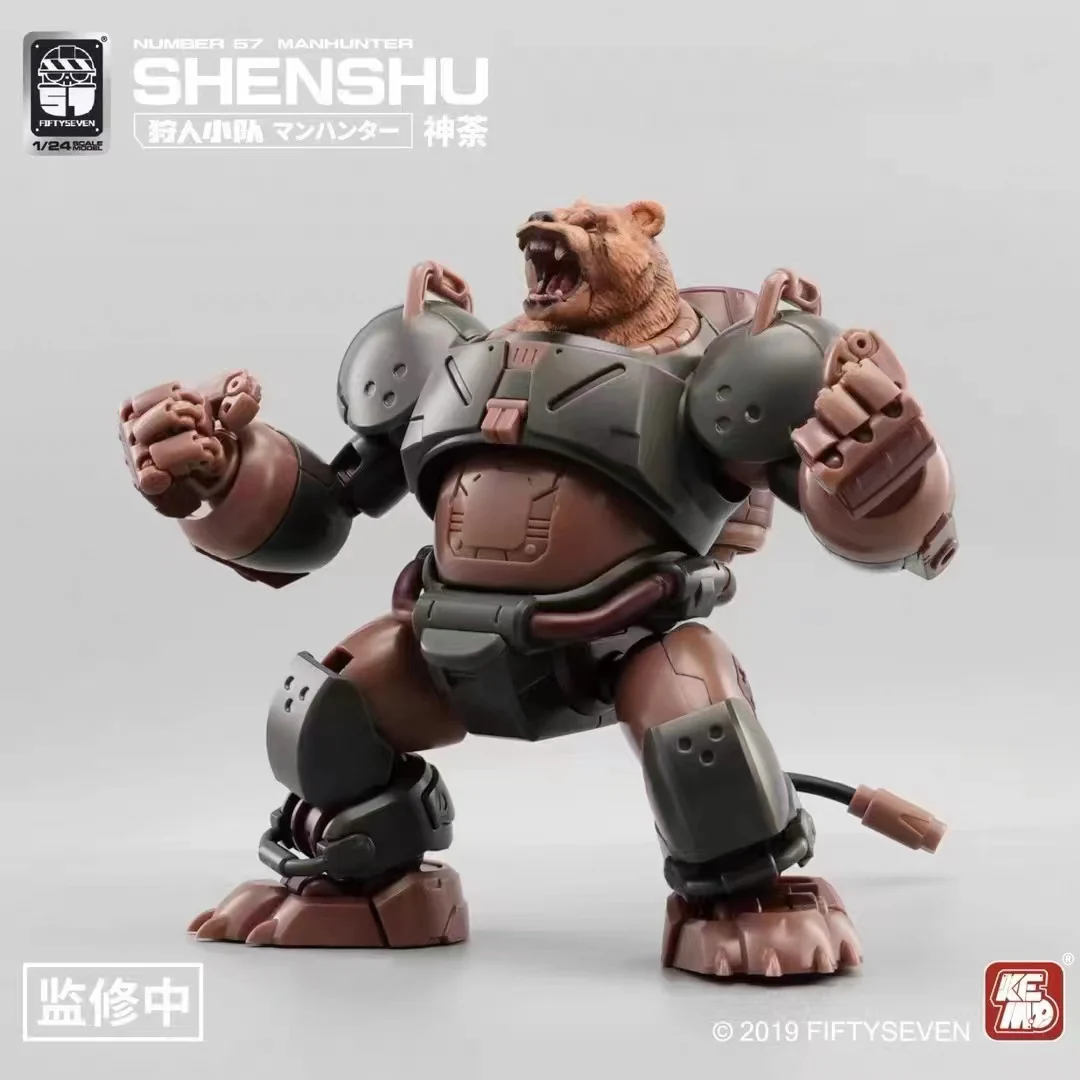 KEMO FIFTYSEVEN No 57 SHENSHU - JOYTOY WORLD
