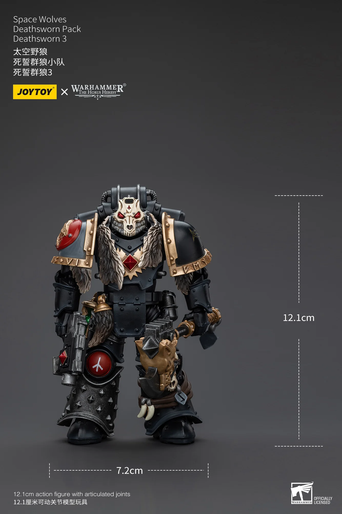 JOYTOY Warhammer The Horus Heresy 1:18 Space Wolves Deathsworn Pack - JOYTOY WORLD